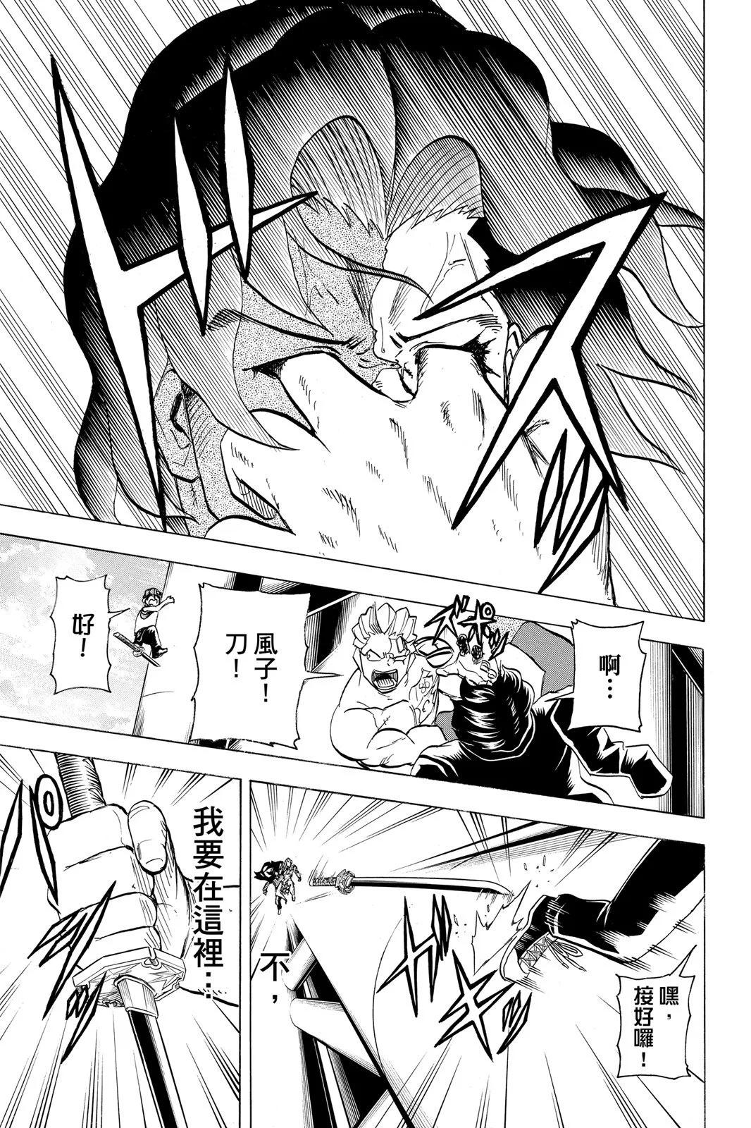 第 29 页