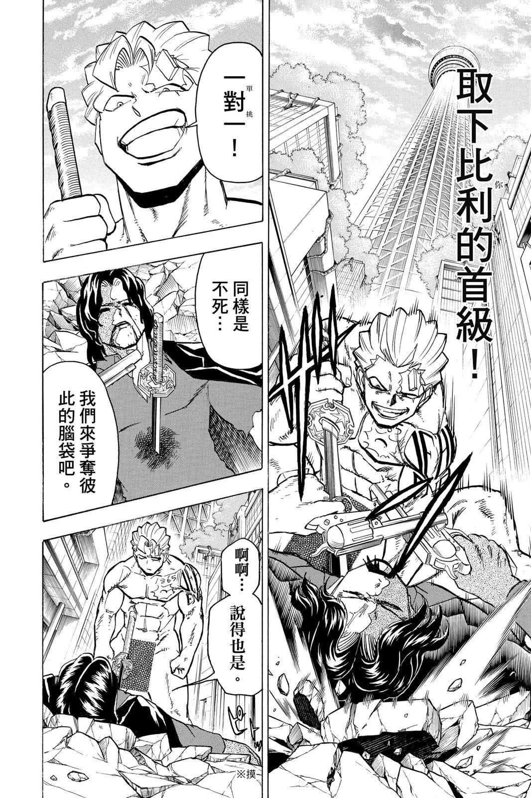 第 30 页