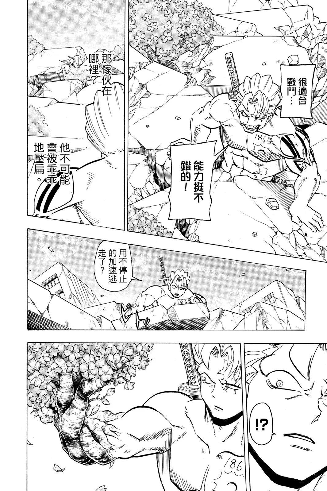 第 32 页