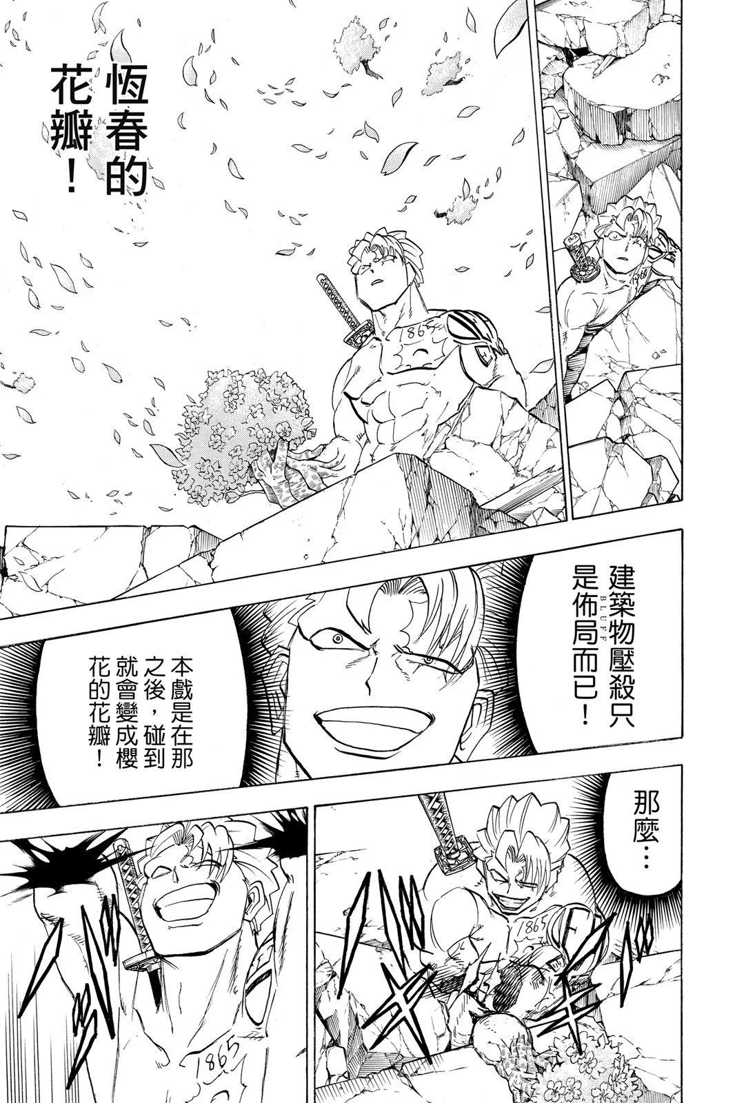 第 33 页