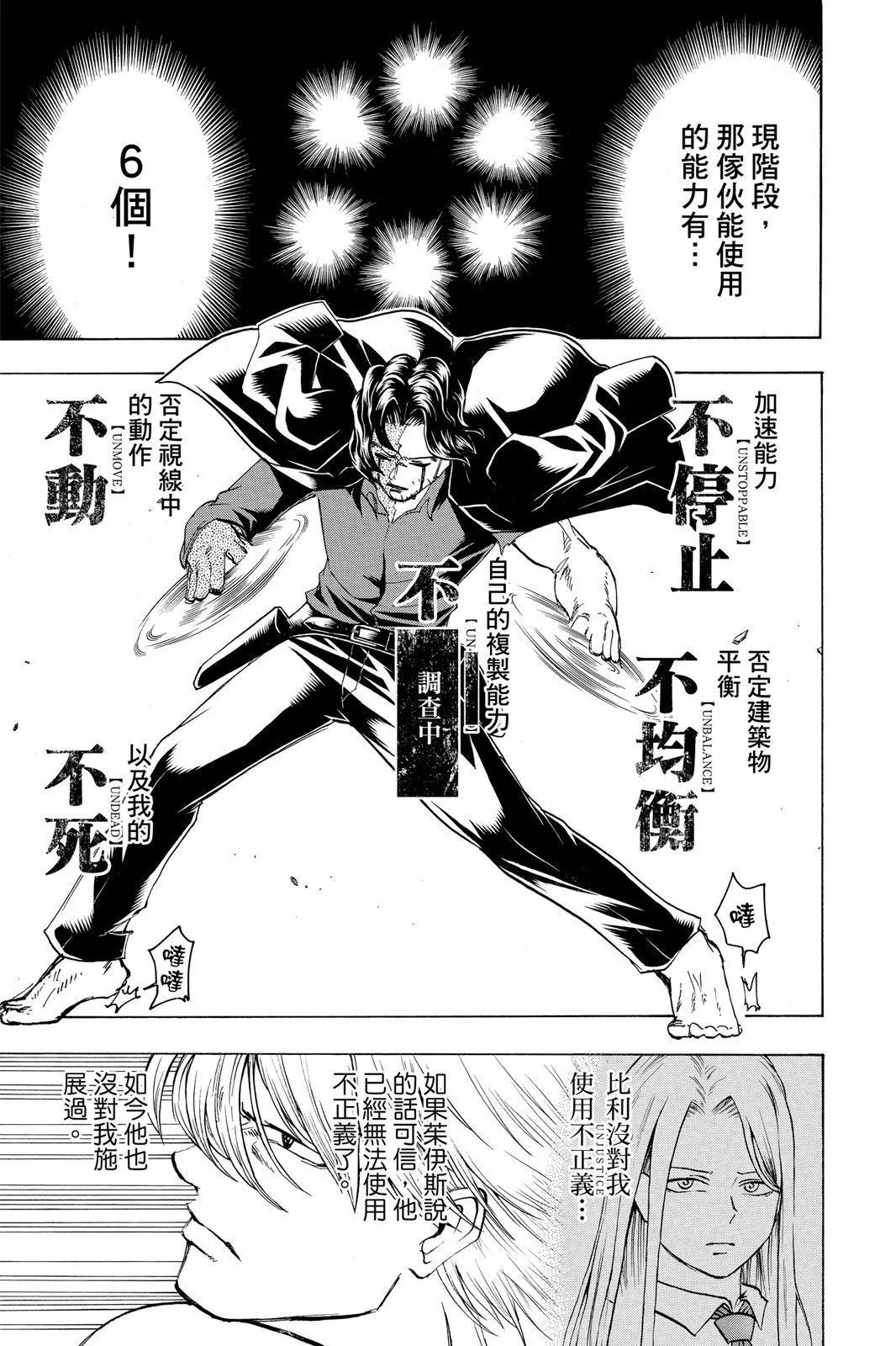 第 37 页