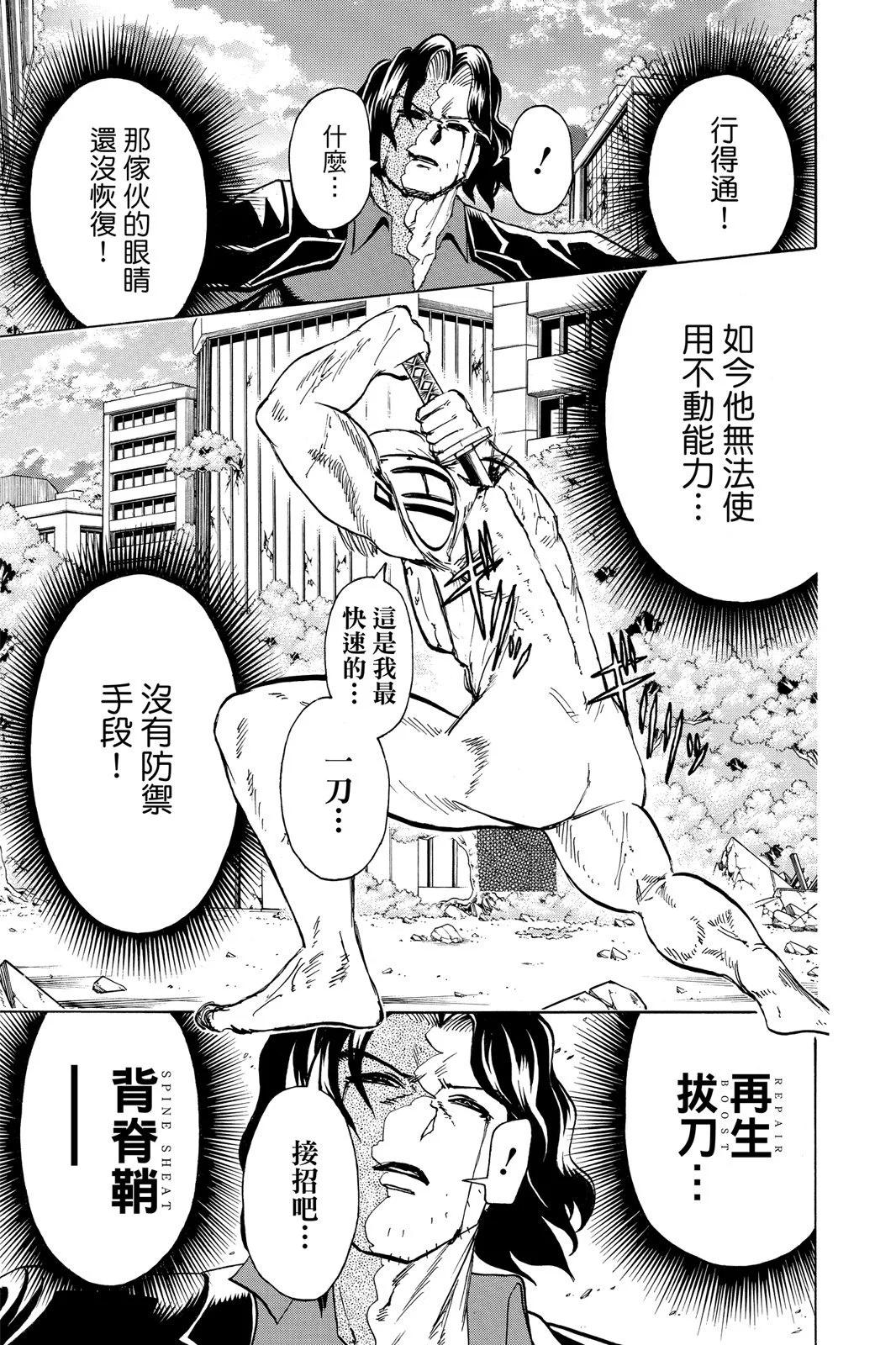 第 39 页