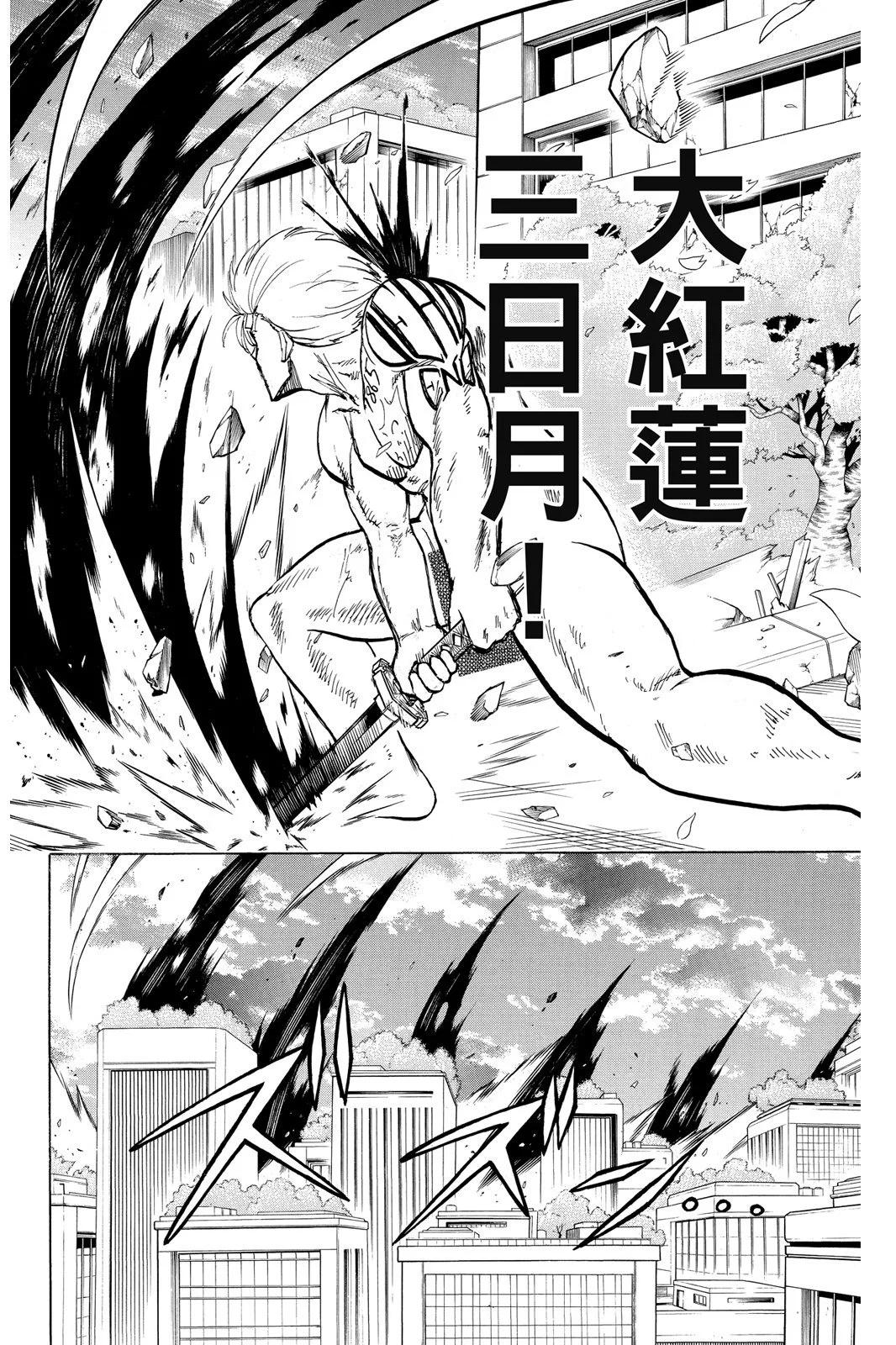 第 40 页