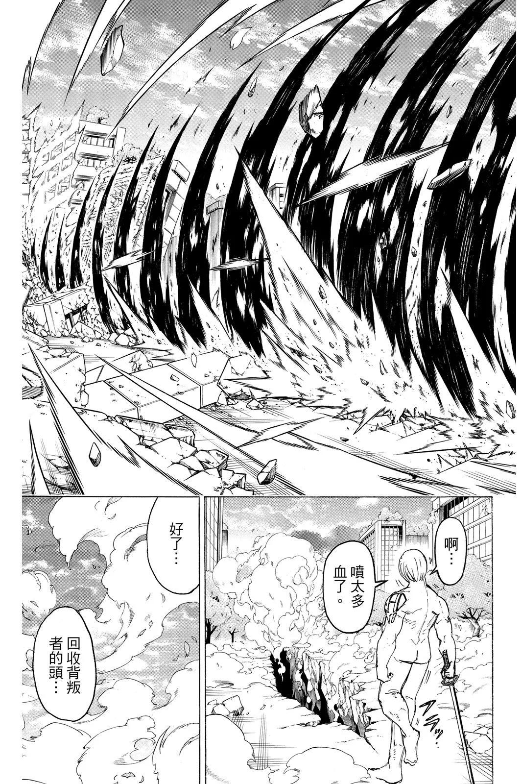 第 41 页