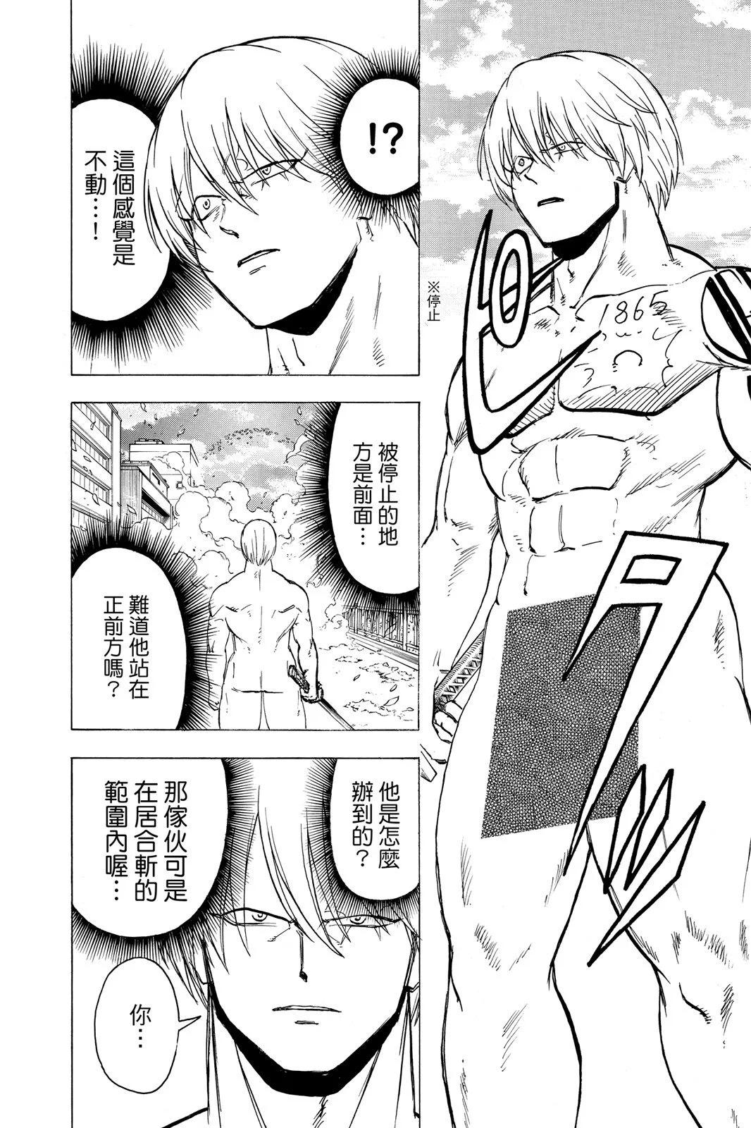 第 42 页