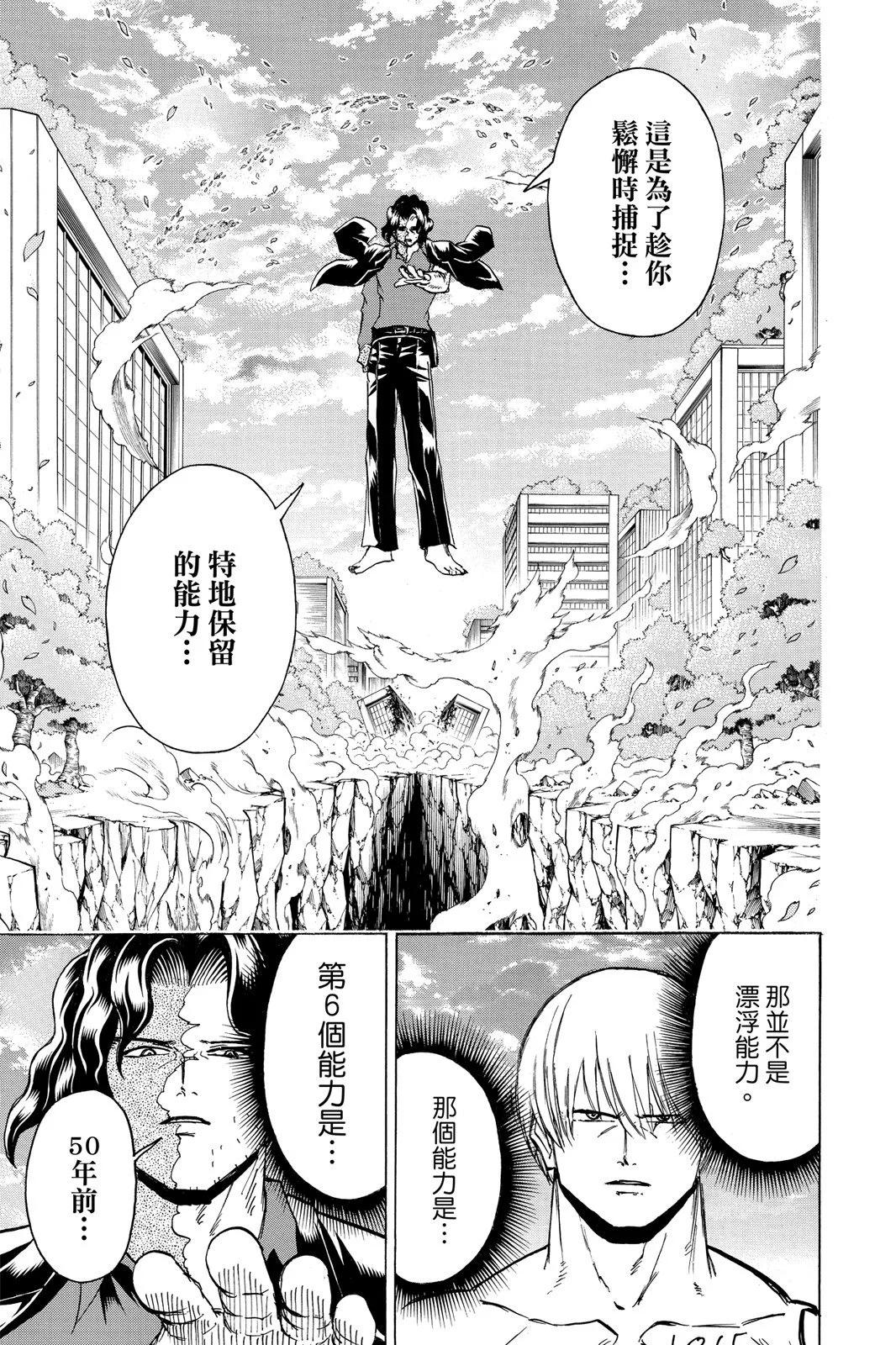 第 43 页