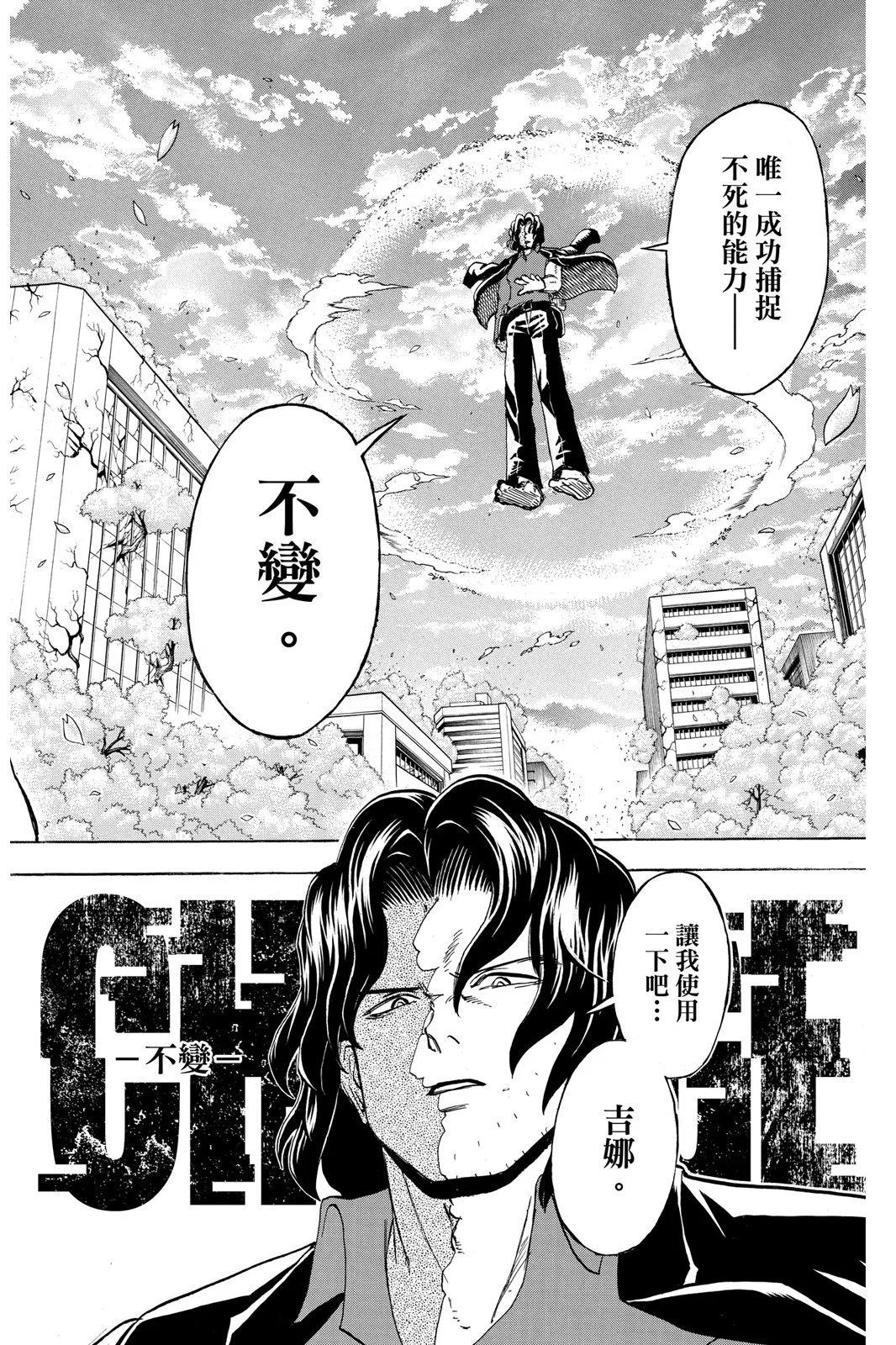 第 44 页