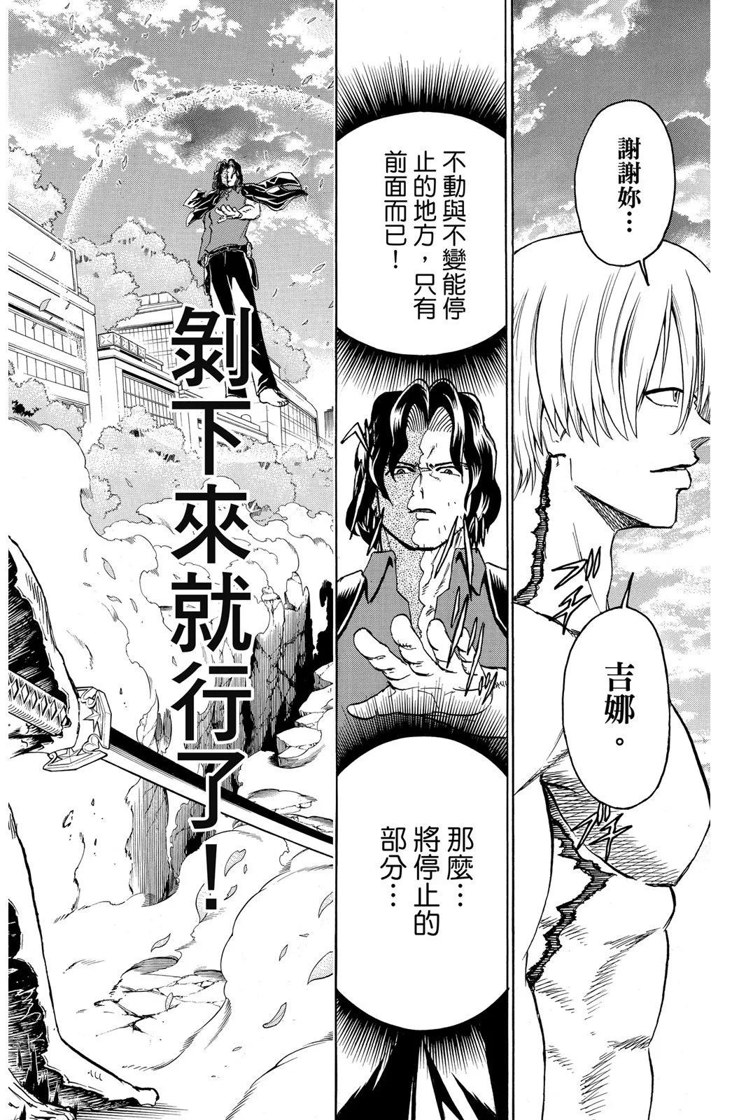 第 46 页