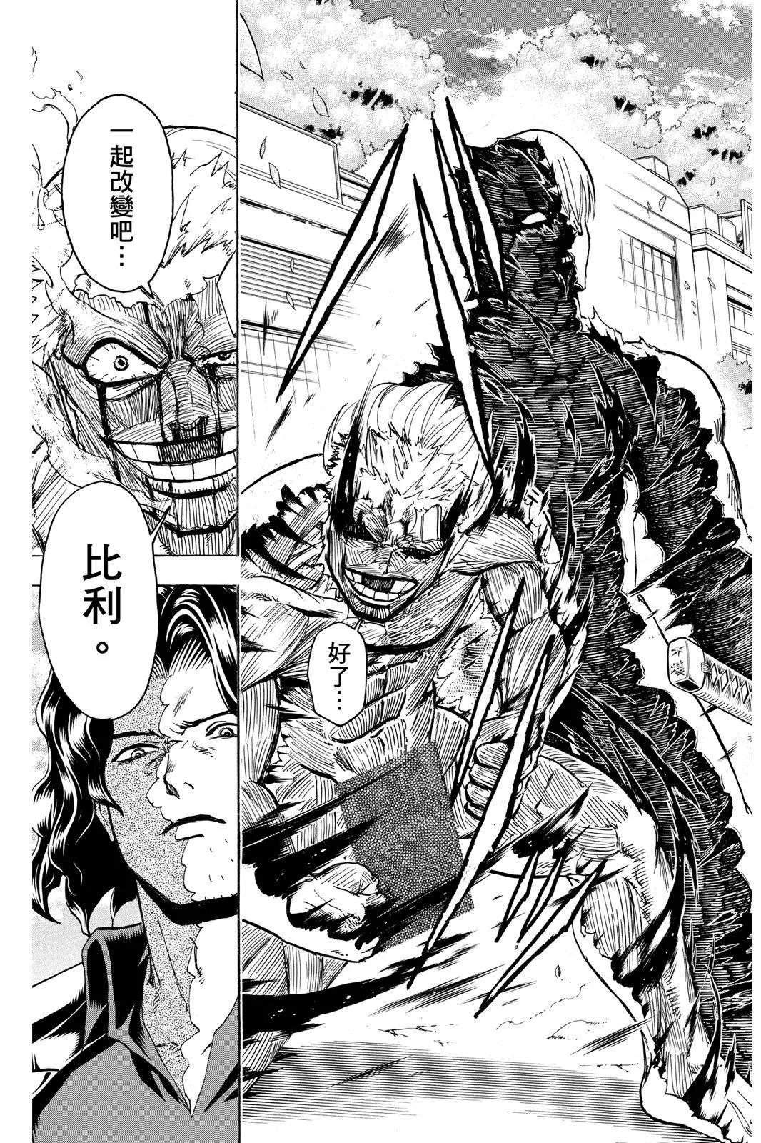 第 47 页