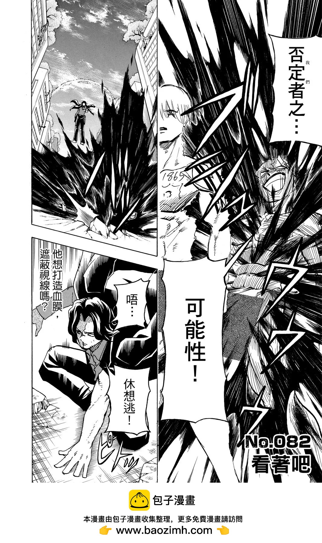第 50 页