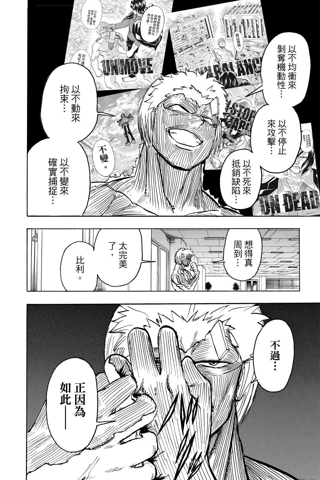 第 52 页
