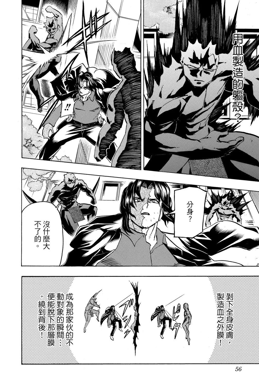 第 56 页