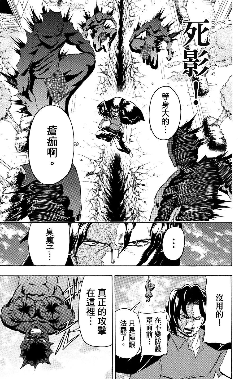 第 57 页