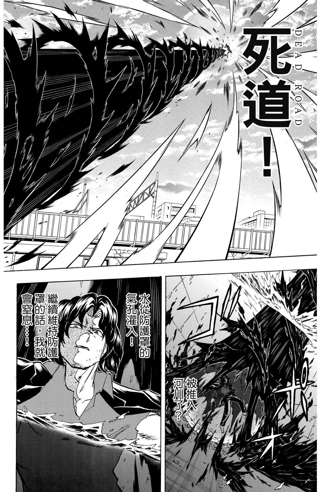 第 58 页