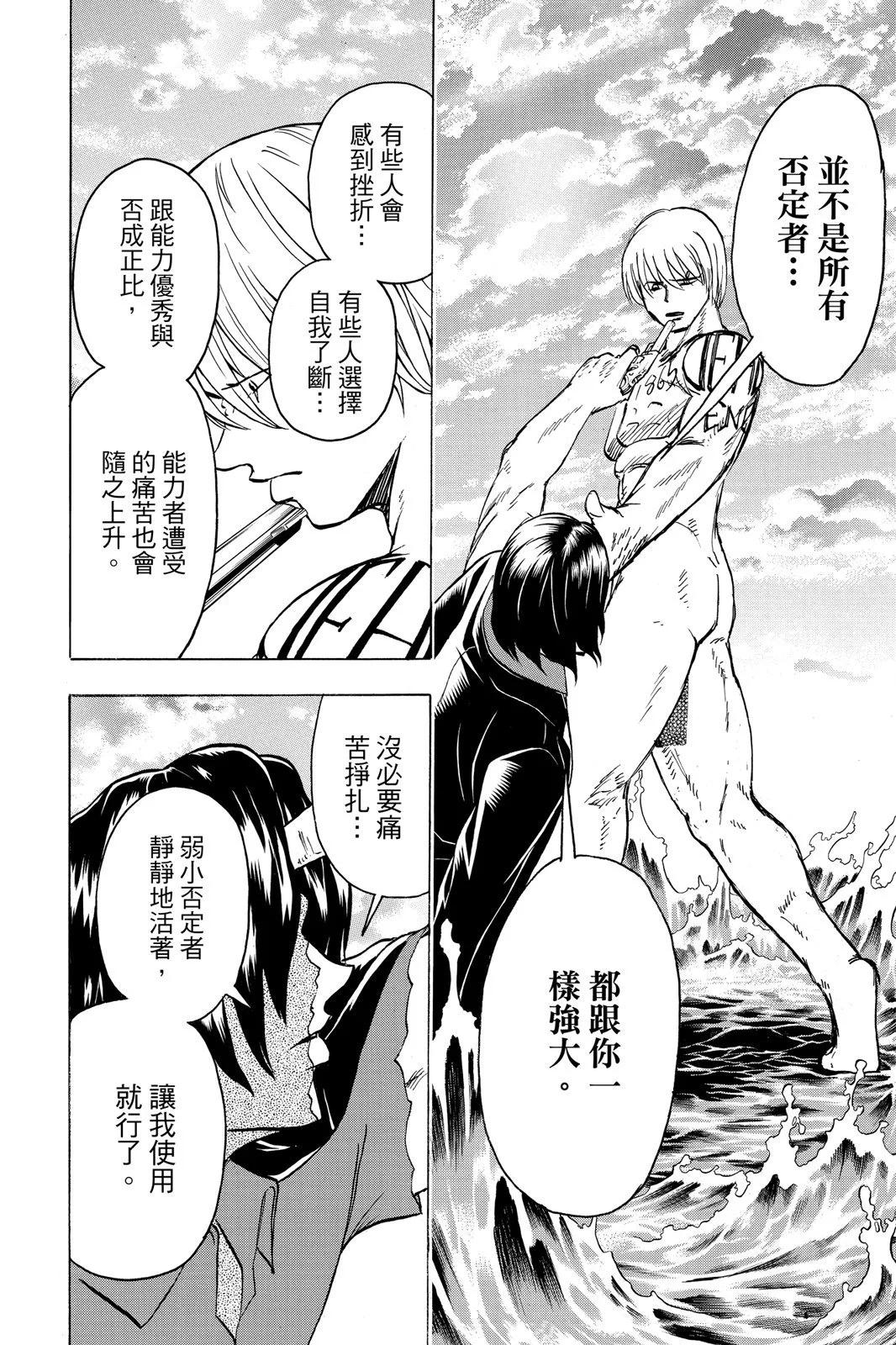 第 62 页