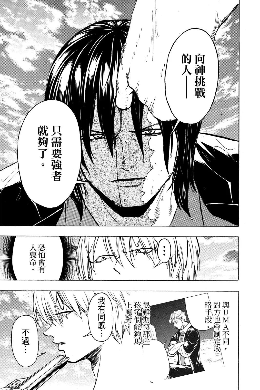 第 63 页