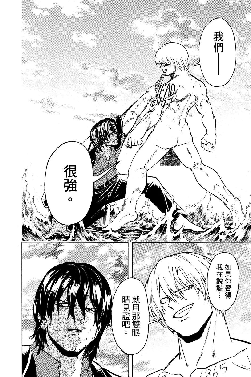 第 64 页