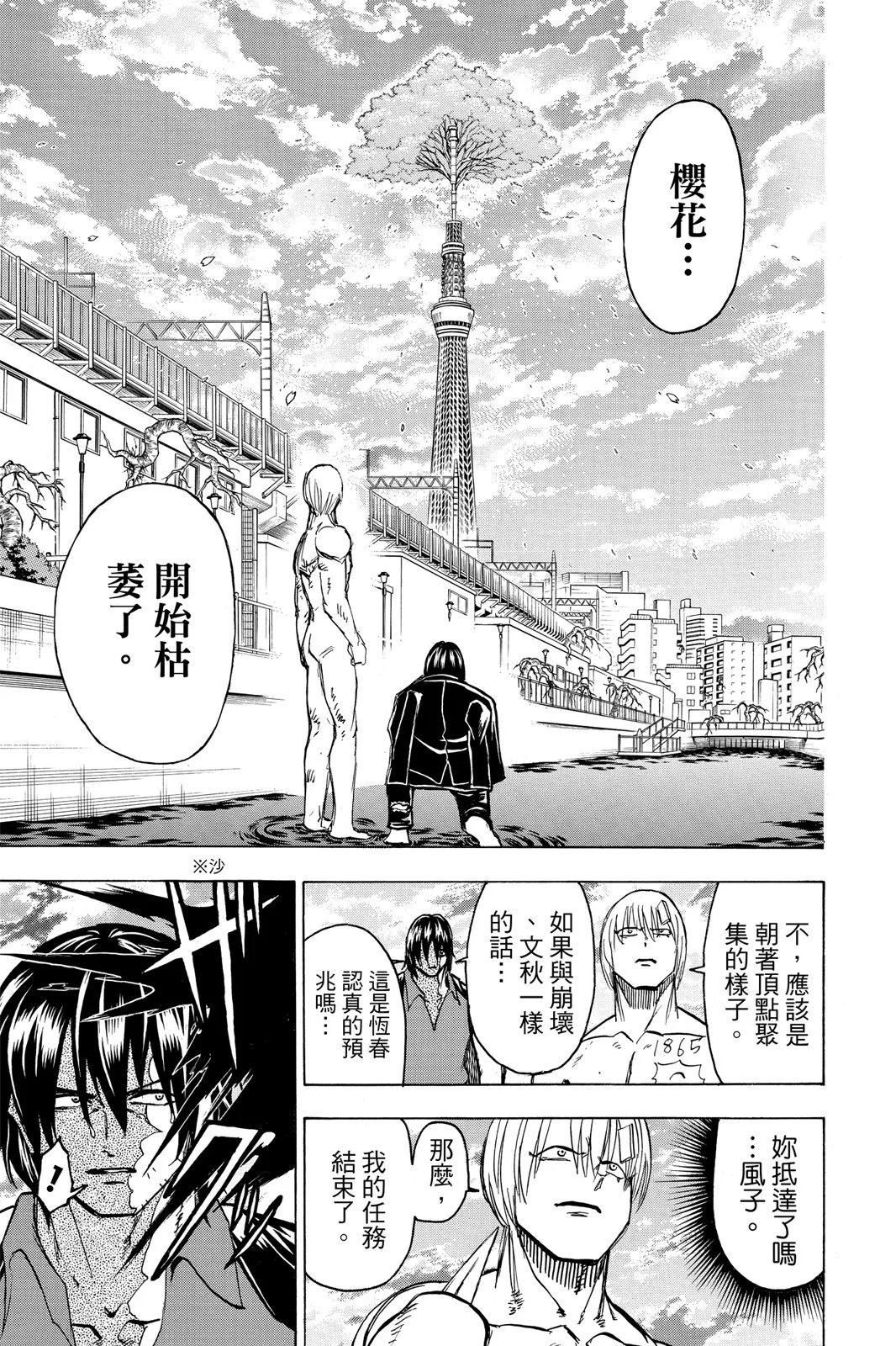 第 65 页