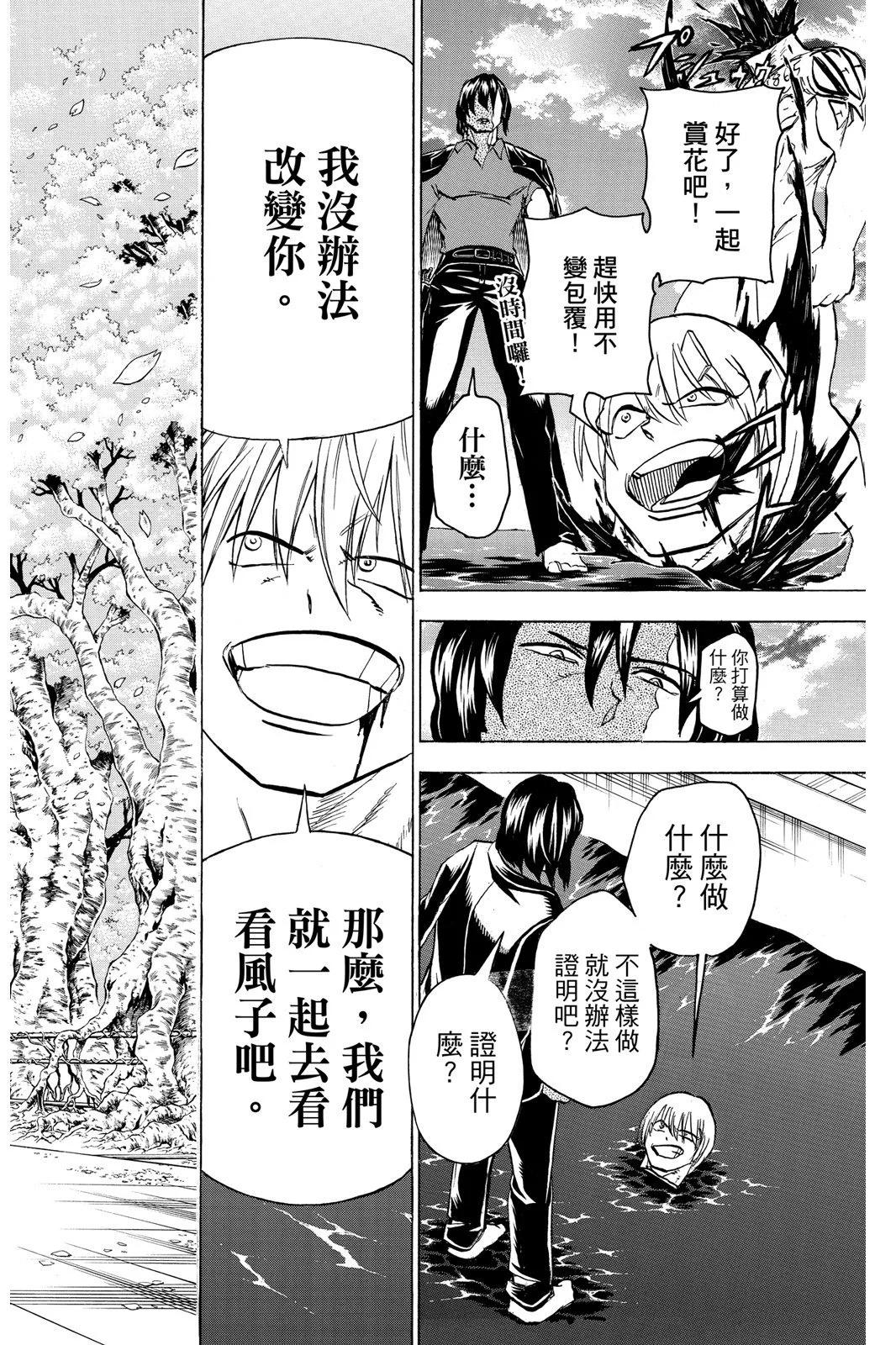 第 66 页