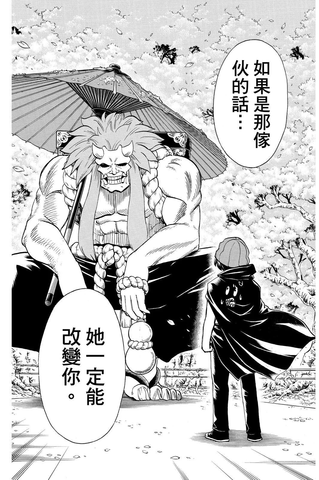 第 67 页