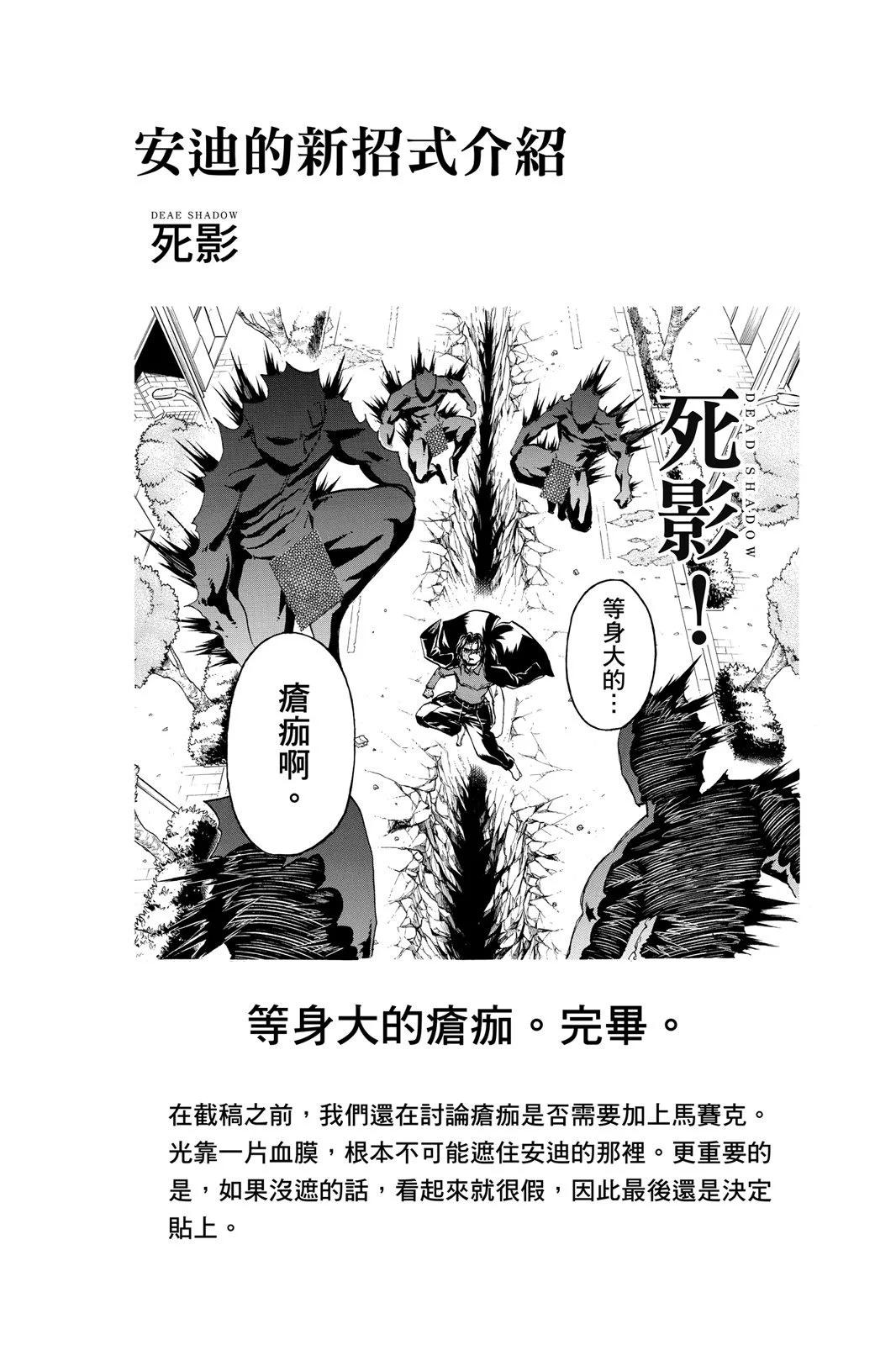 第 68 页