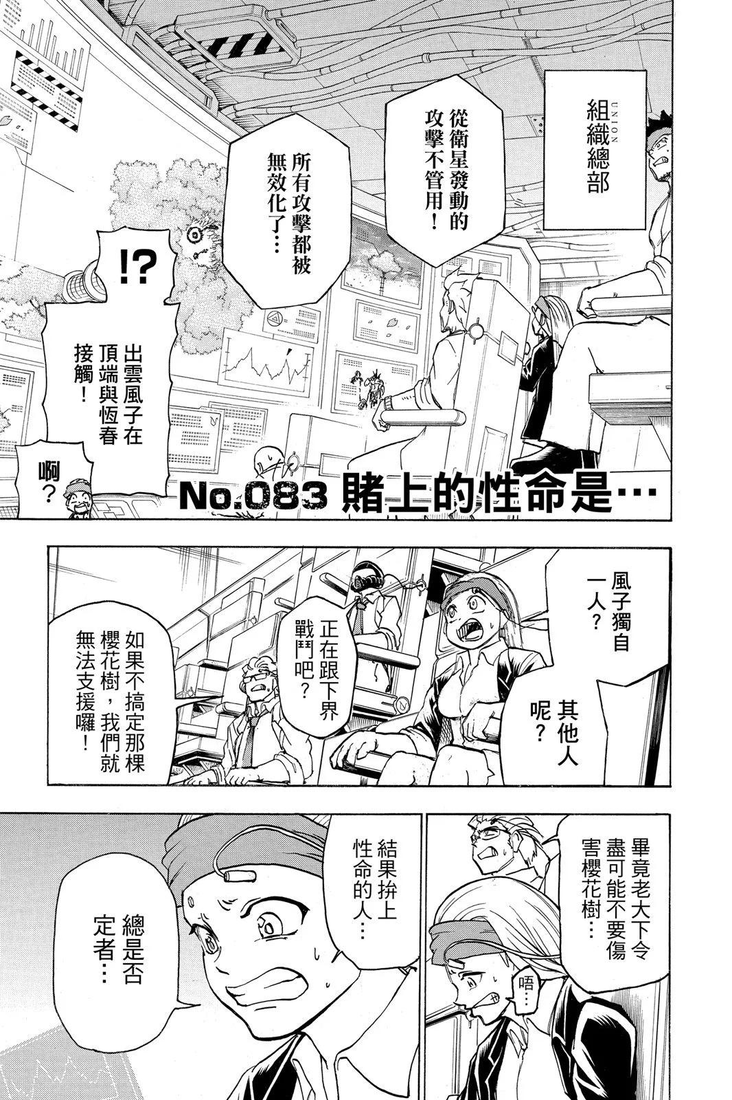第 69 页