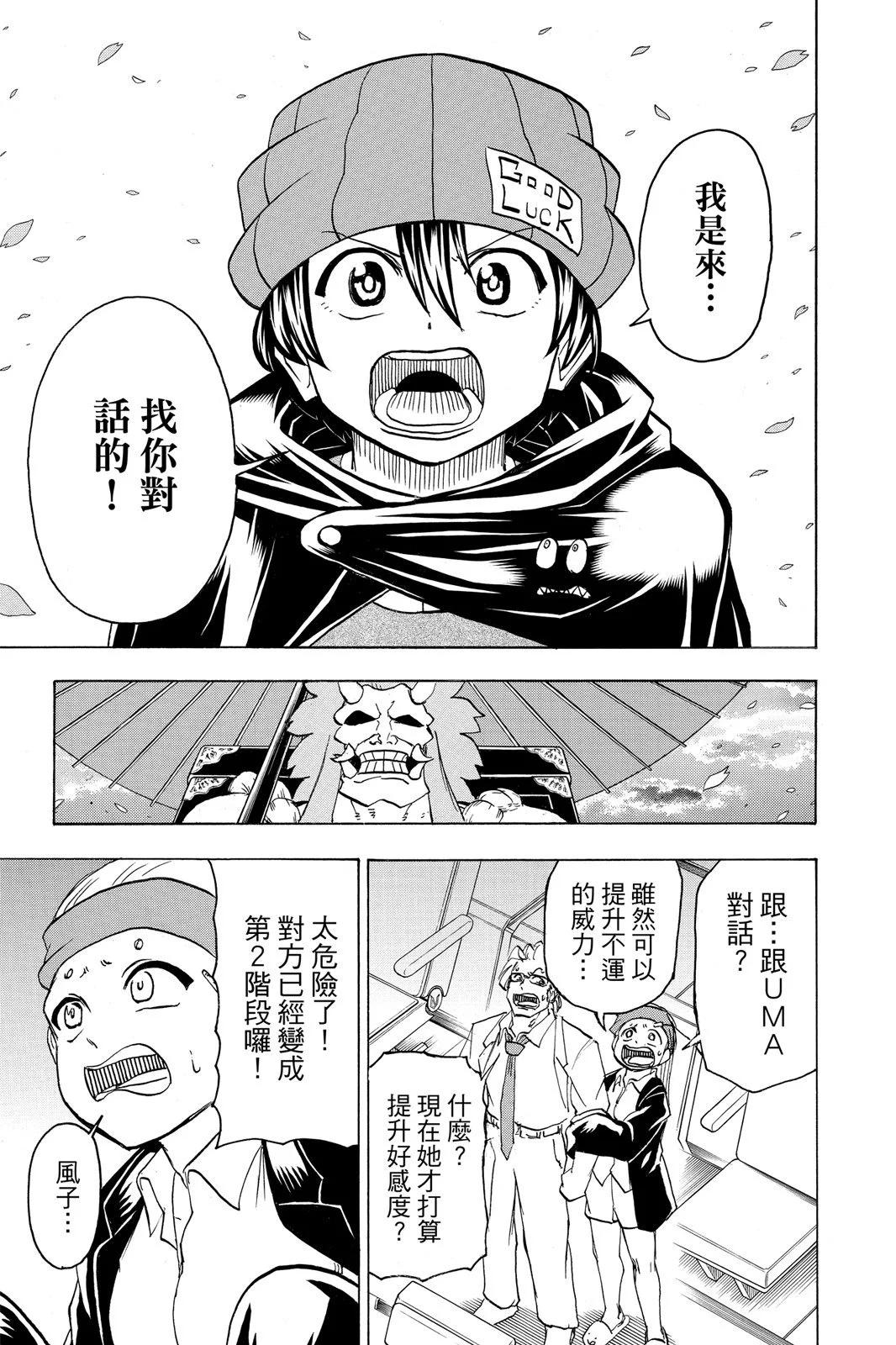 第 71 页