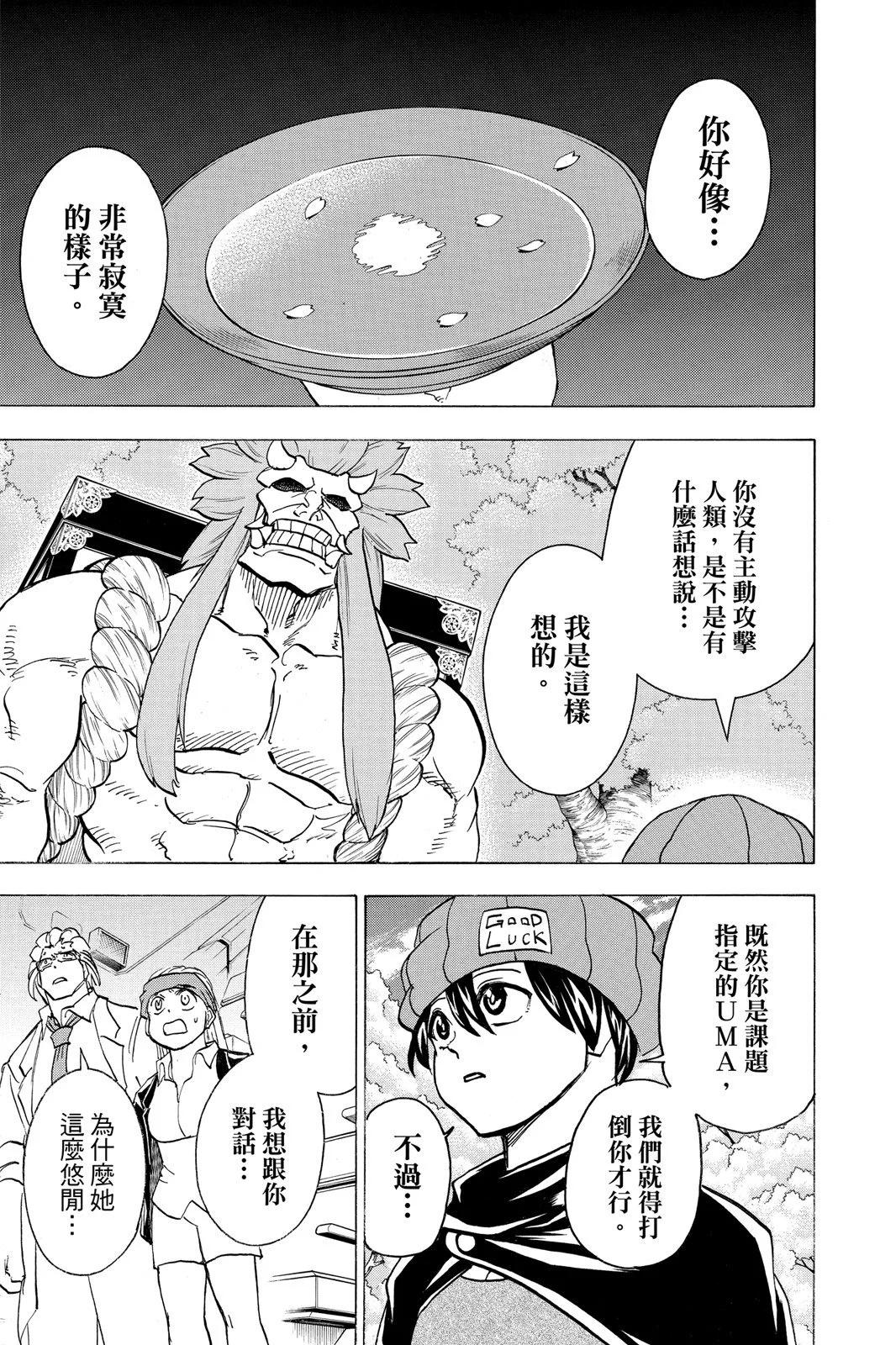 第 73 页