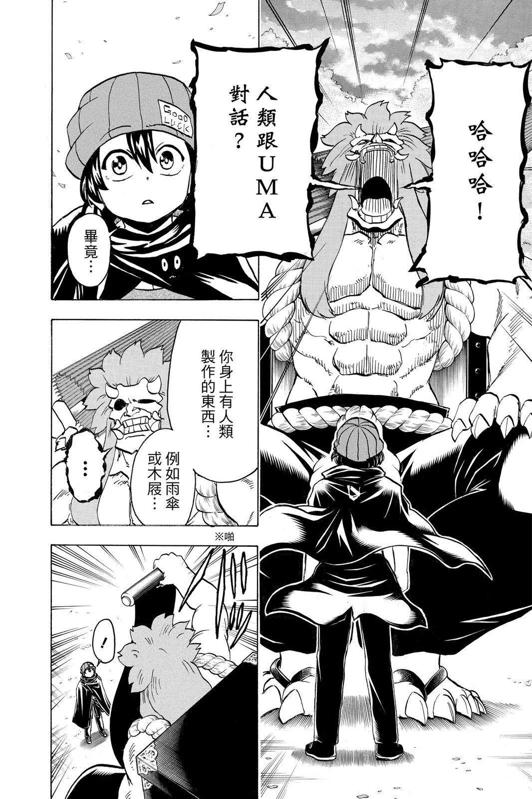第 74 页