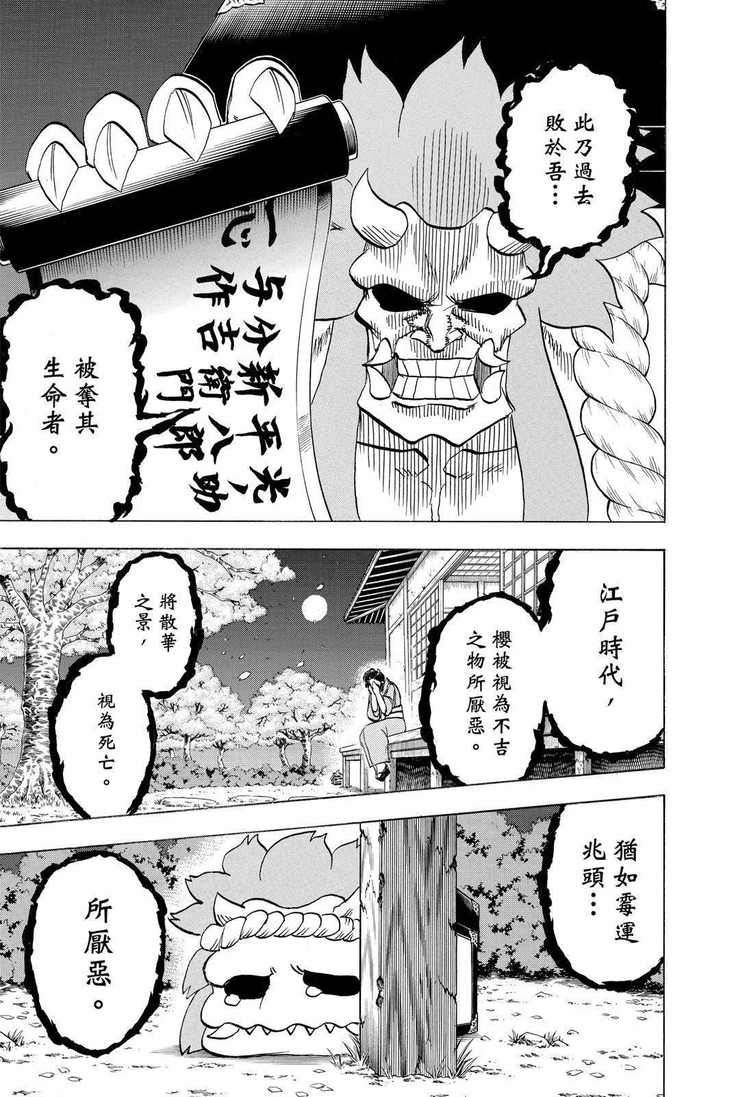 第 75 页