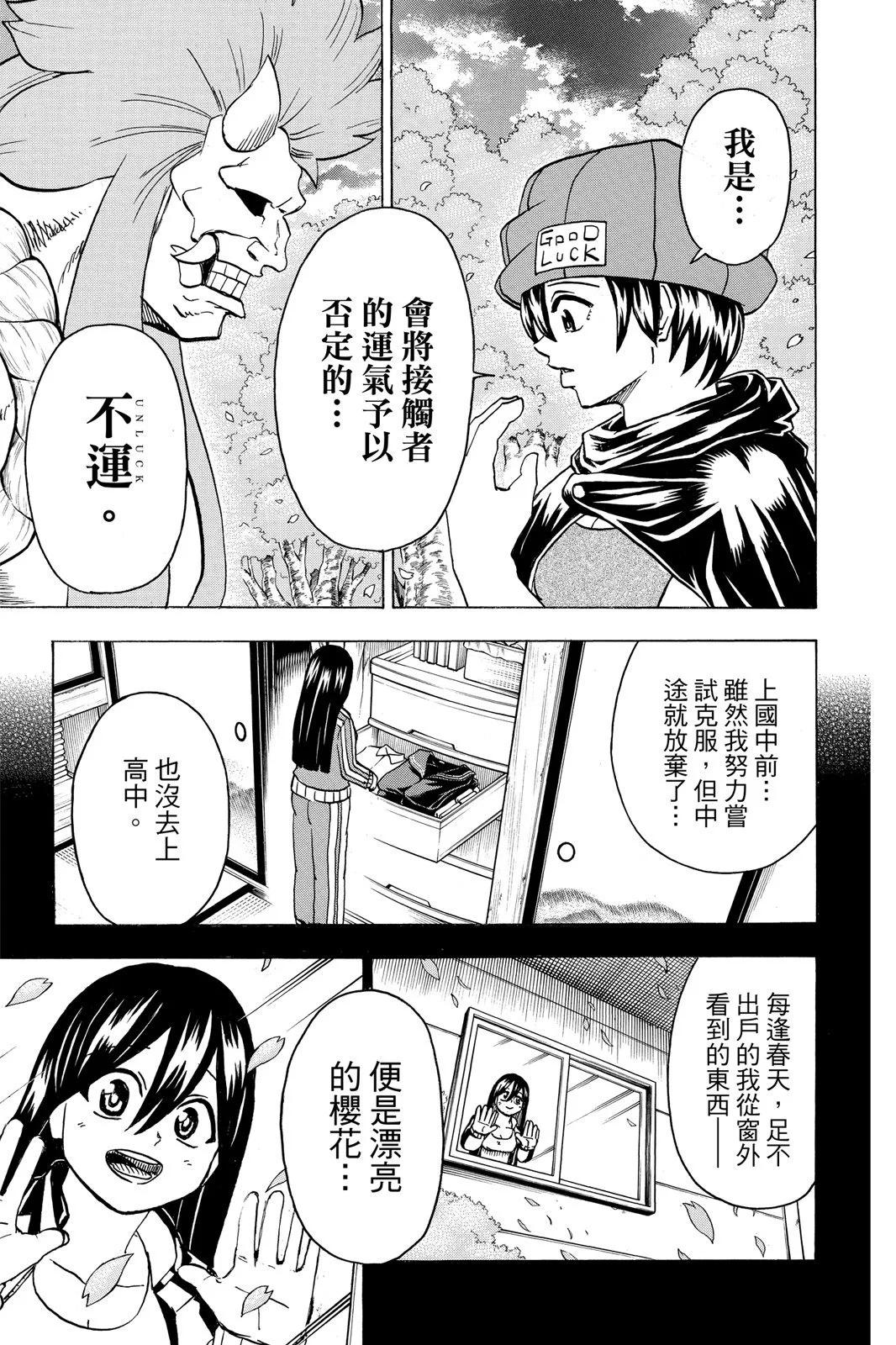 第 79 页