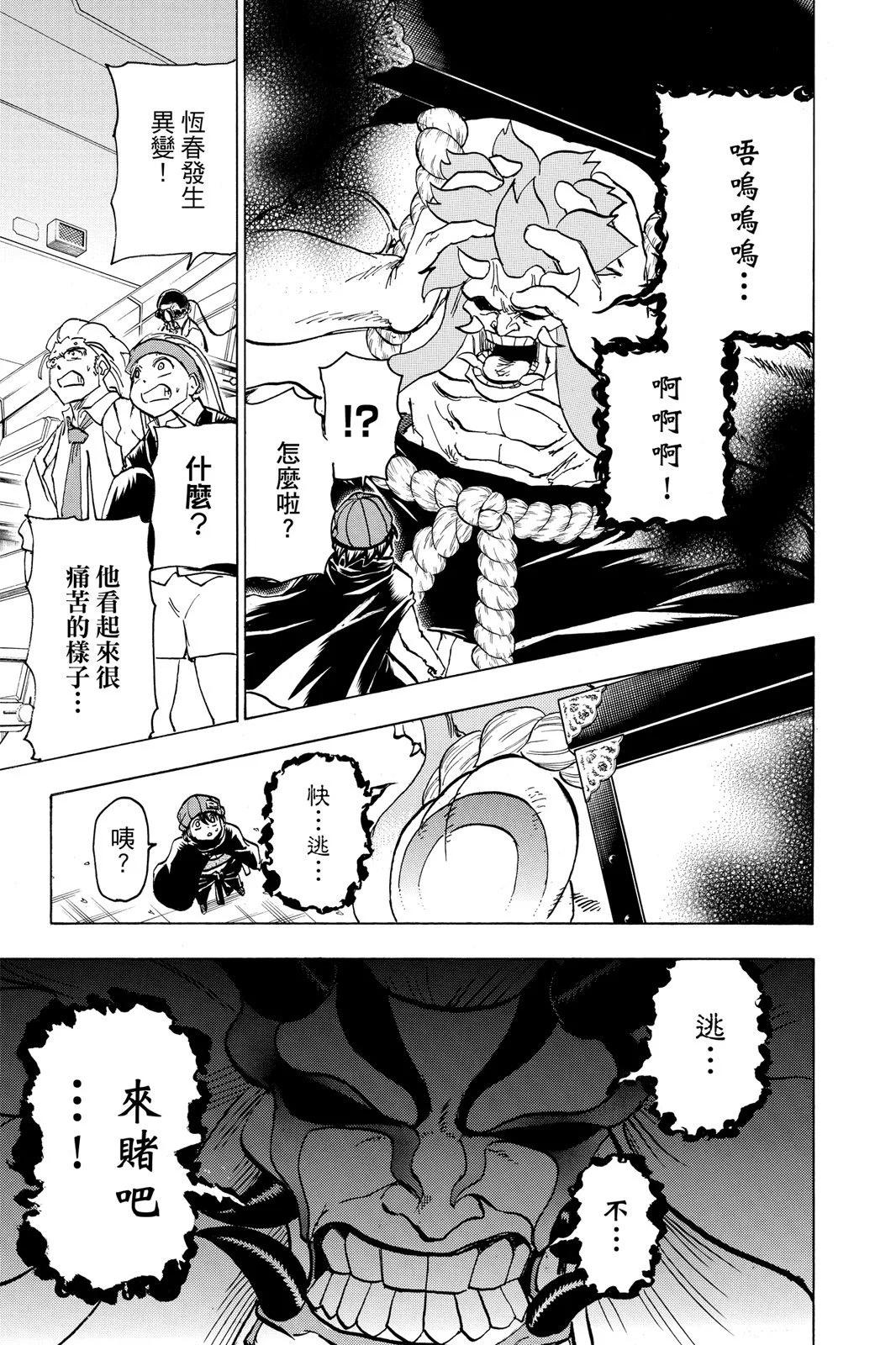 第 81 页