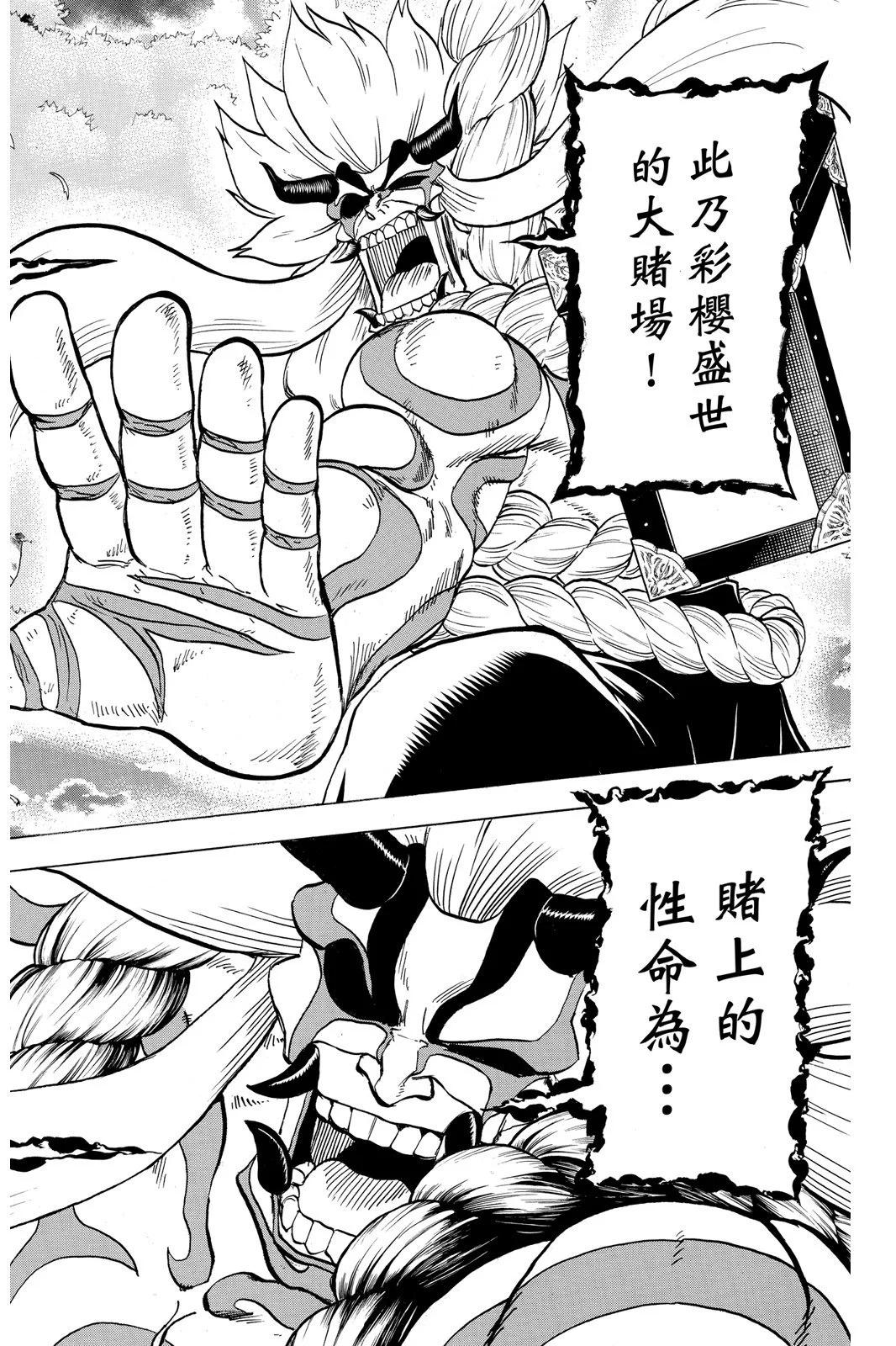 第 82 页