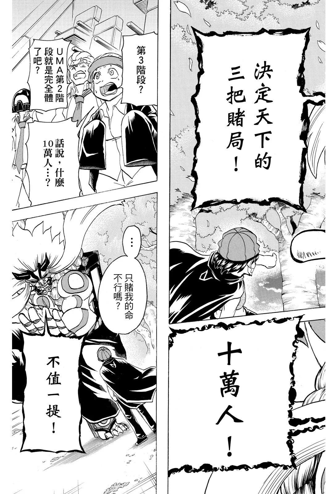第 83 页