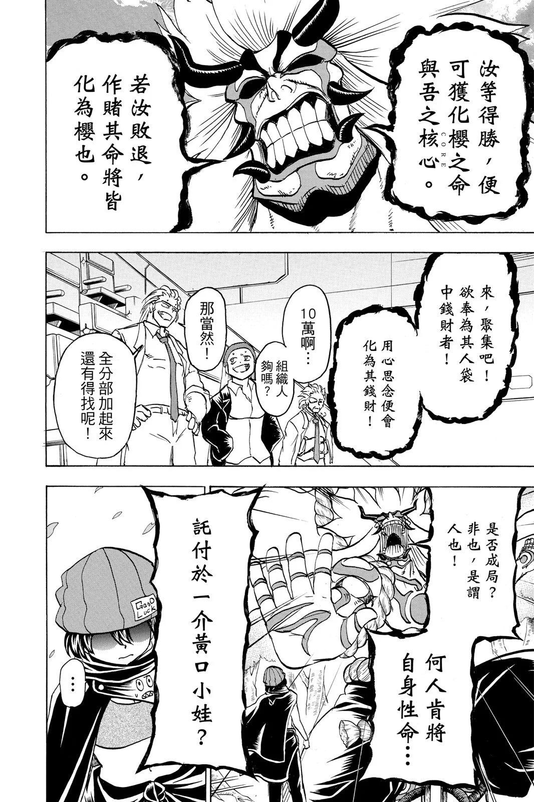 第 84 页
