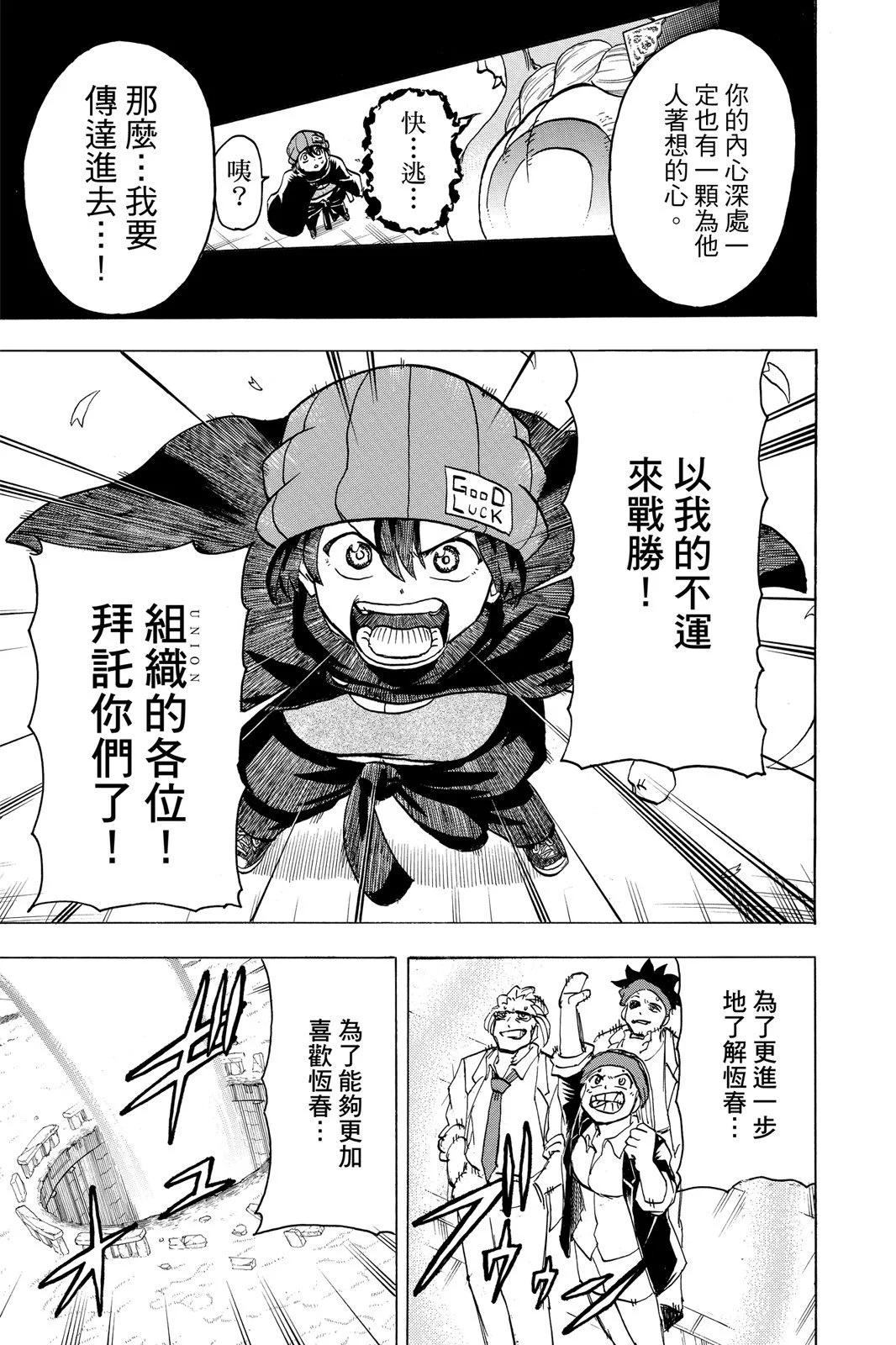 第 85 页