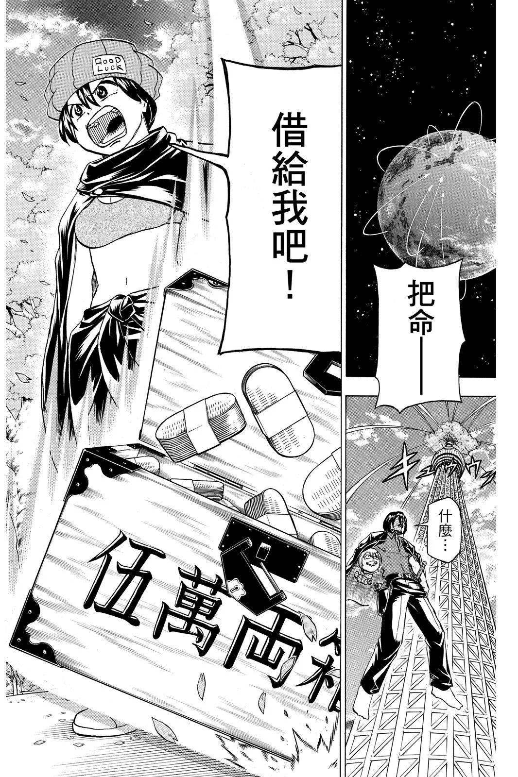 第 86 页