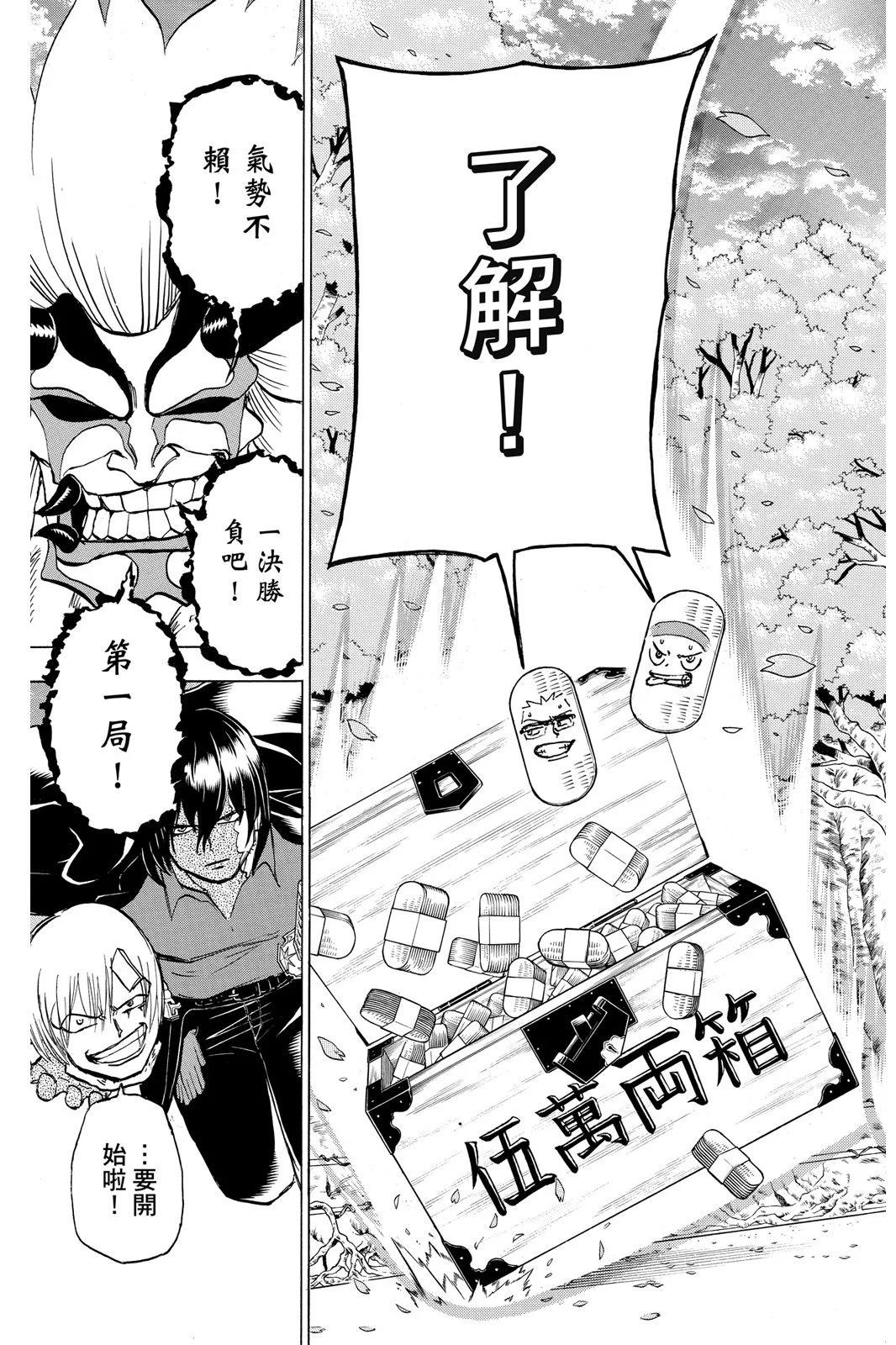 第 87 页