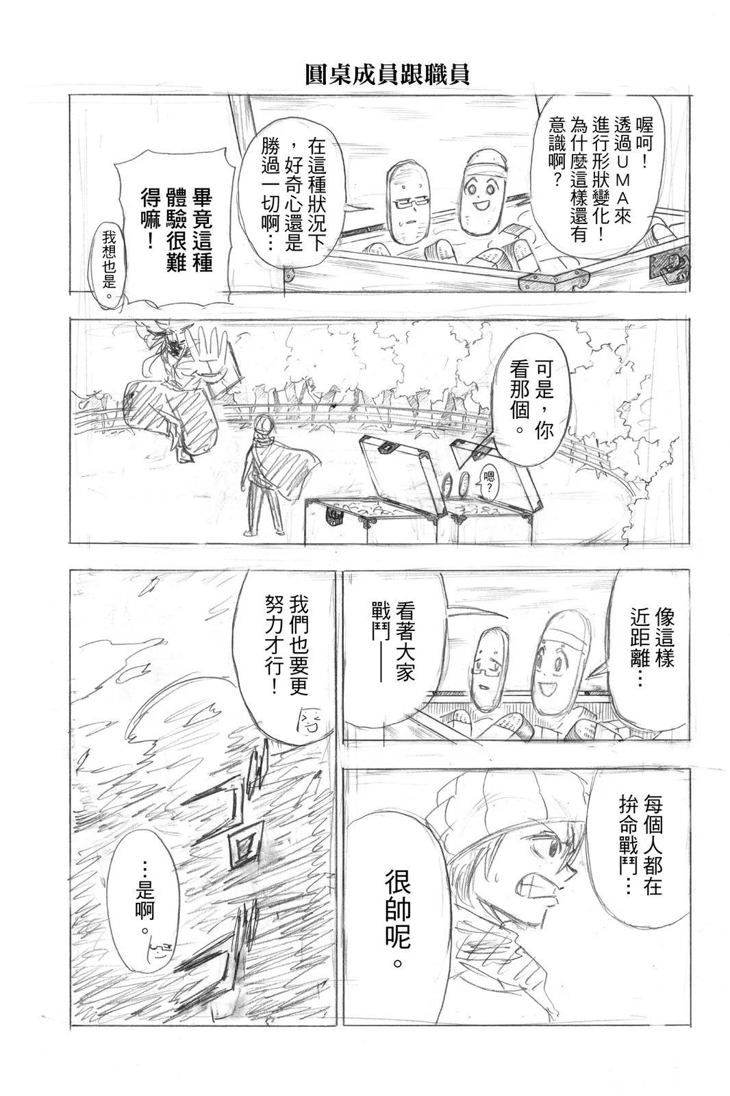 第 88 页