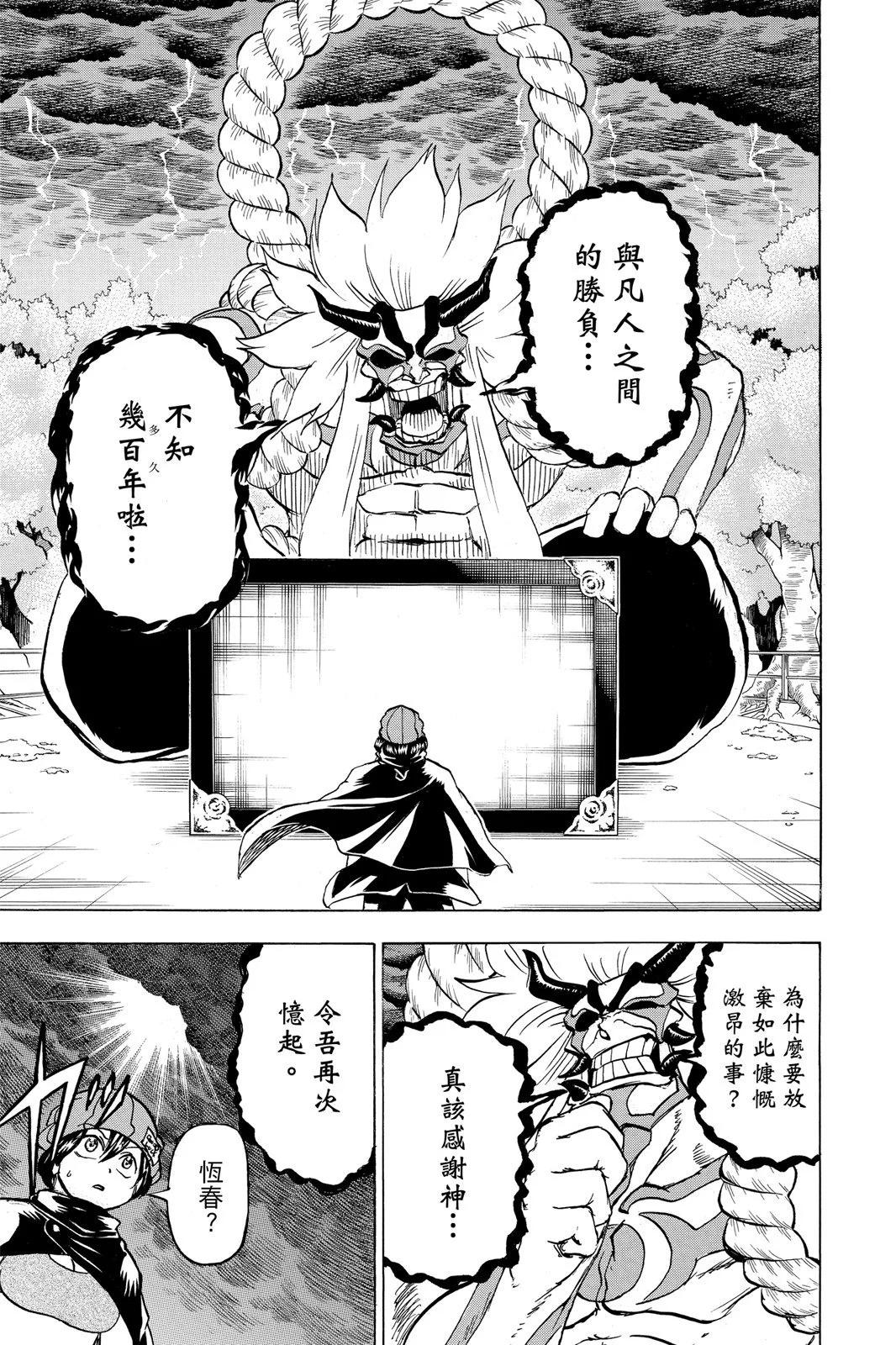 第 91 页