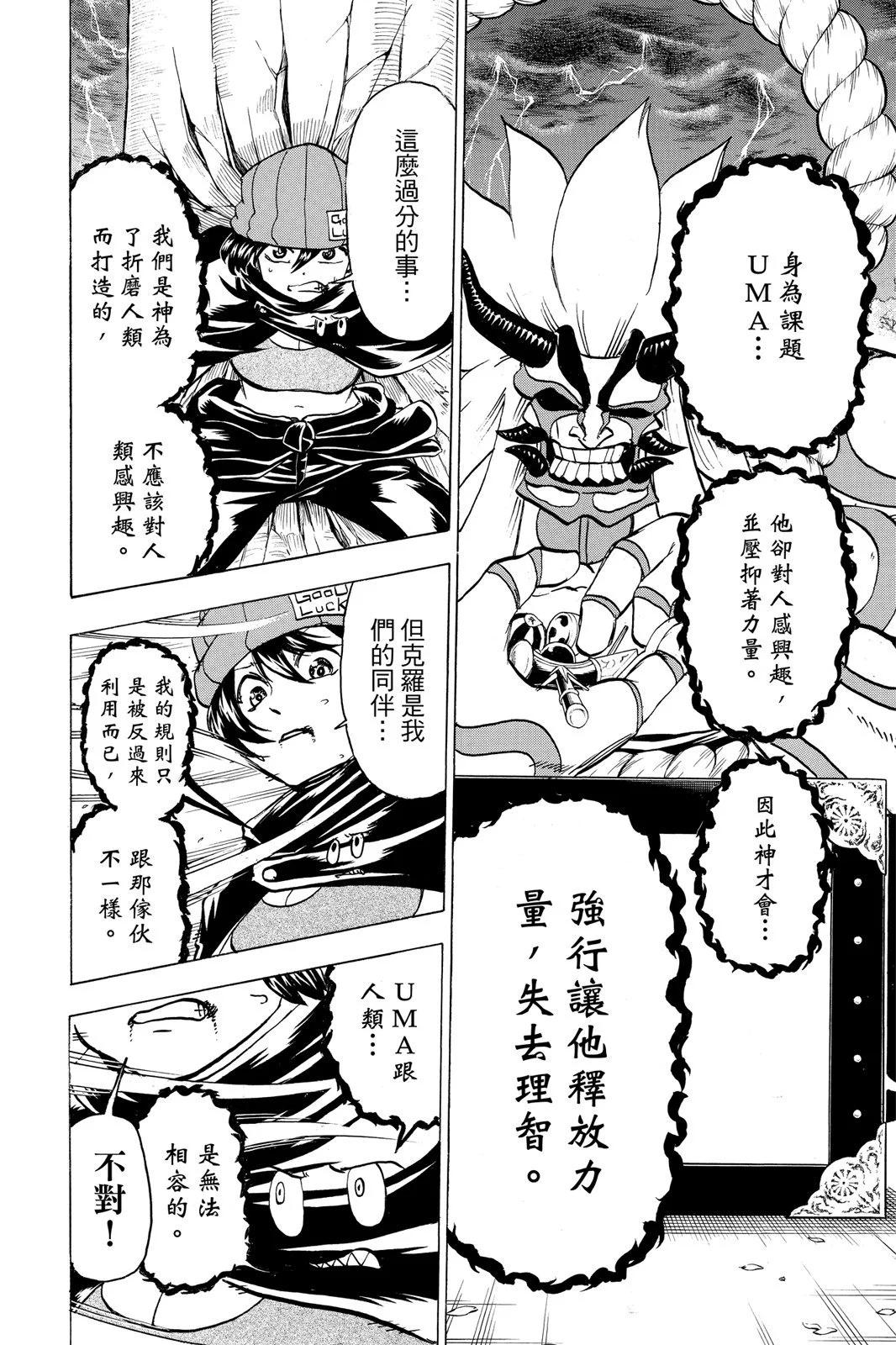 第 94 页