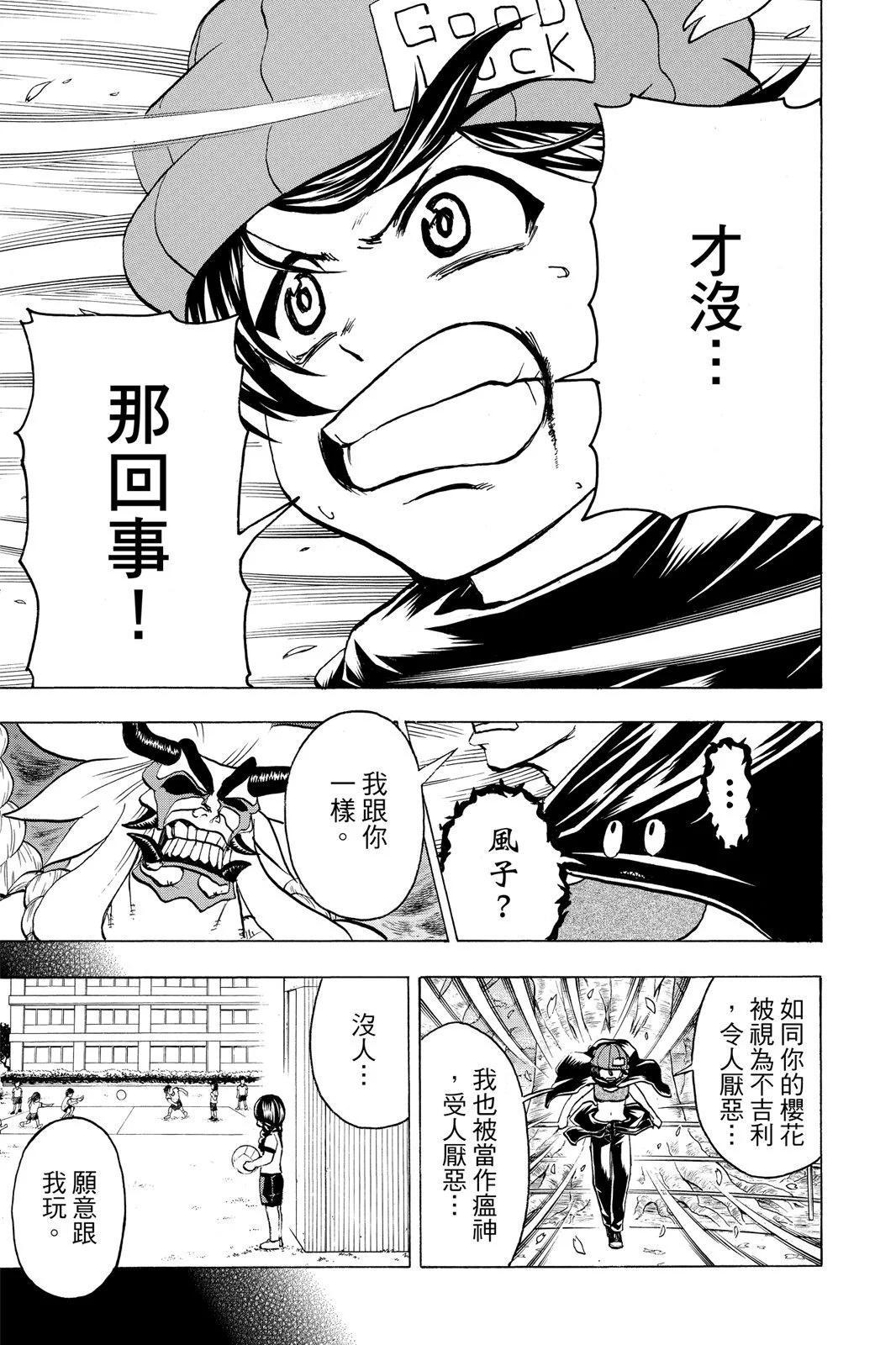 第 95 页