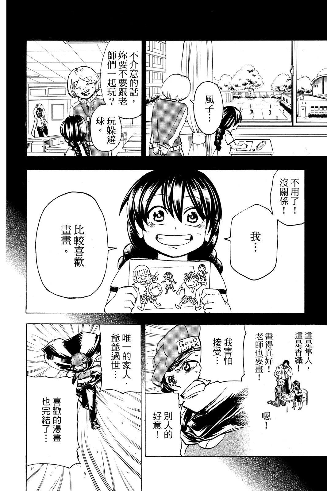 第 96 页