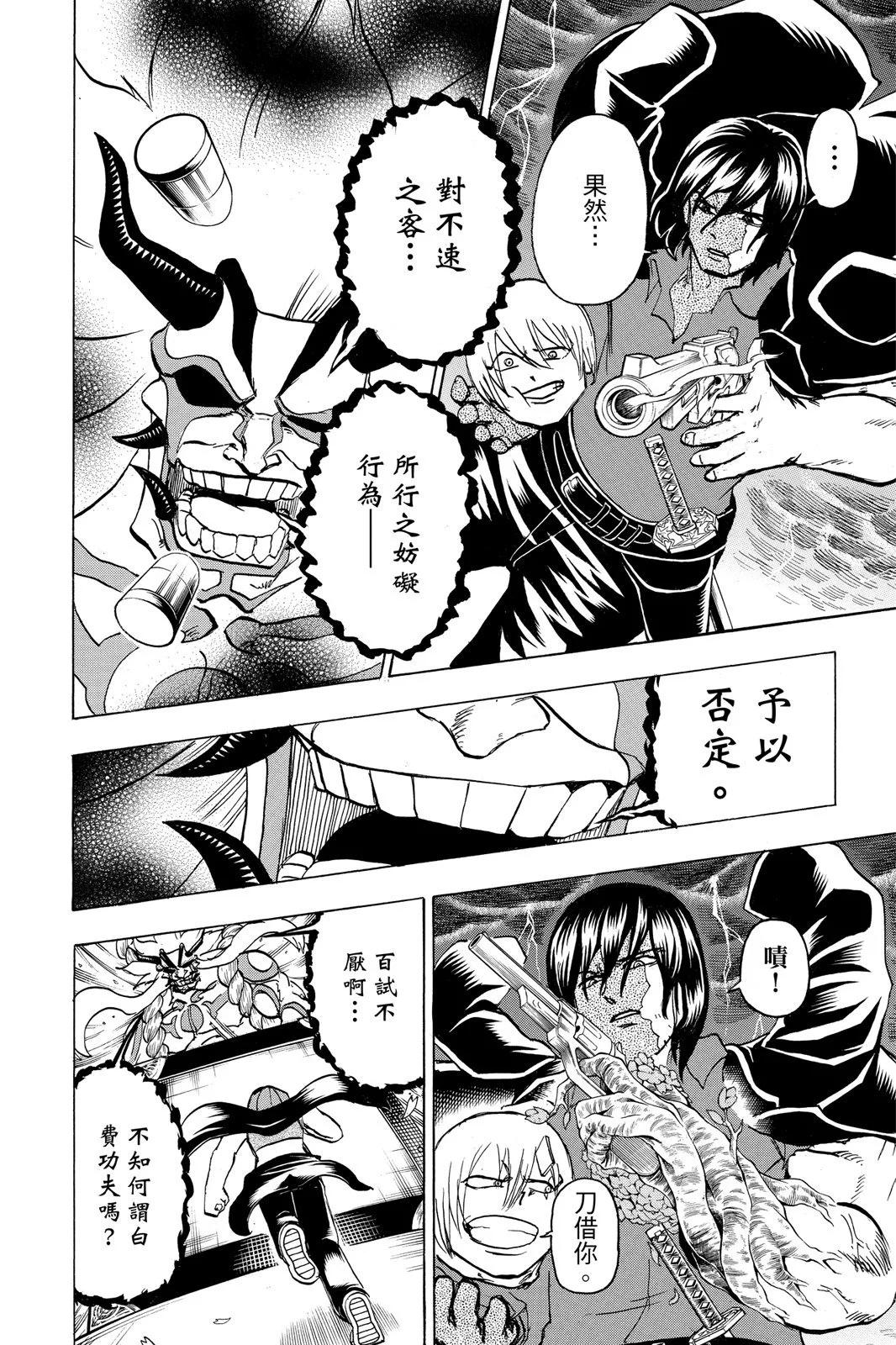 第 98 页