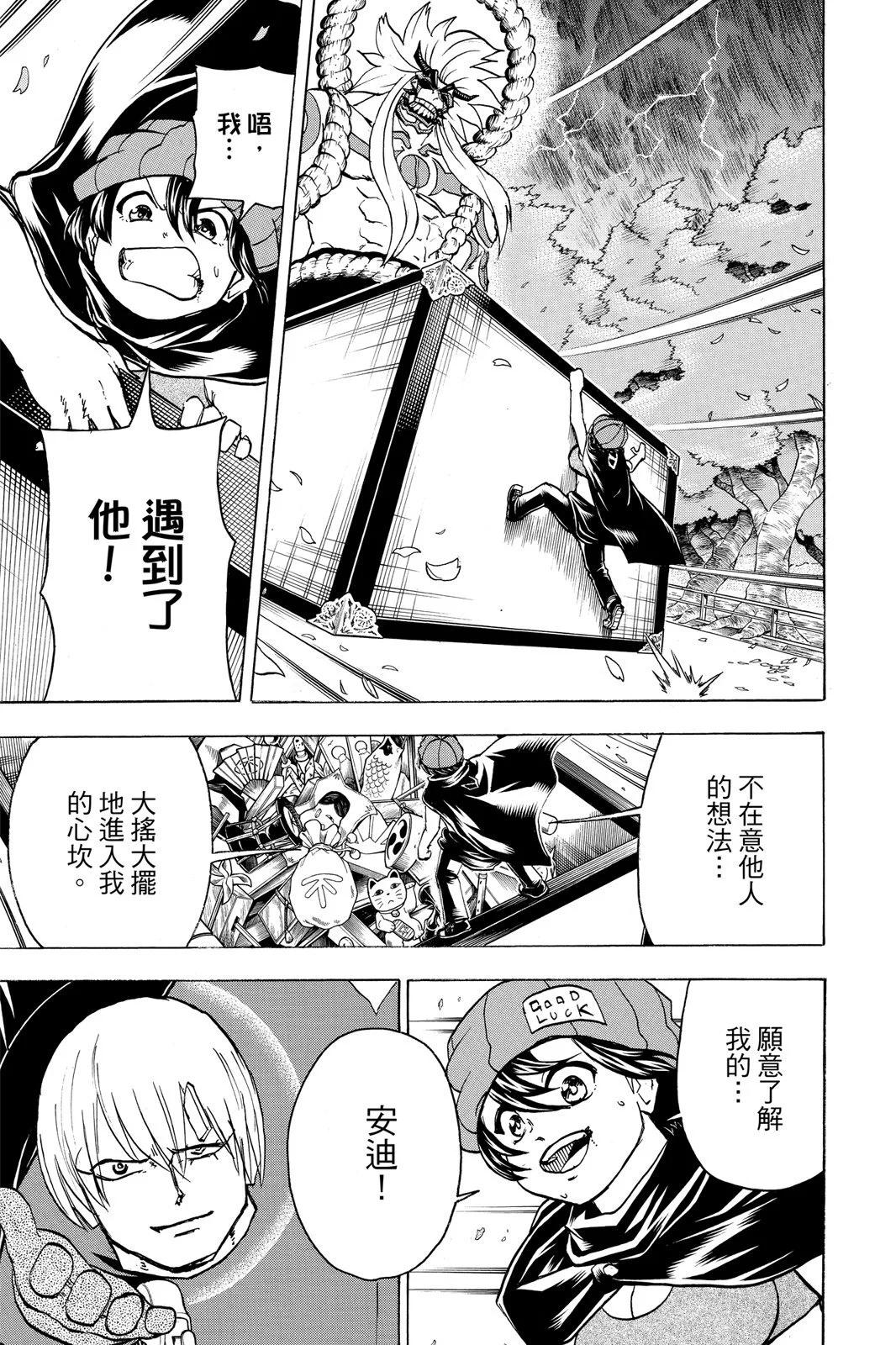 第 99 页