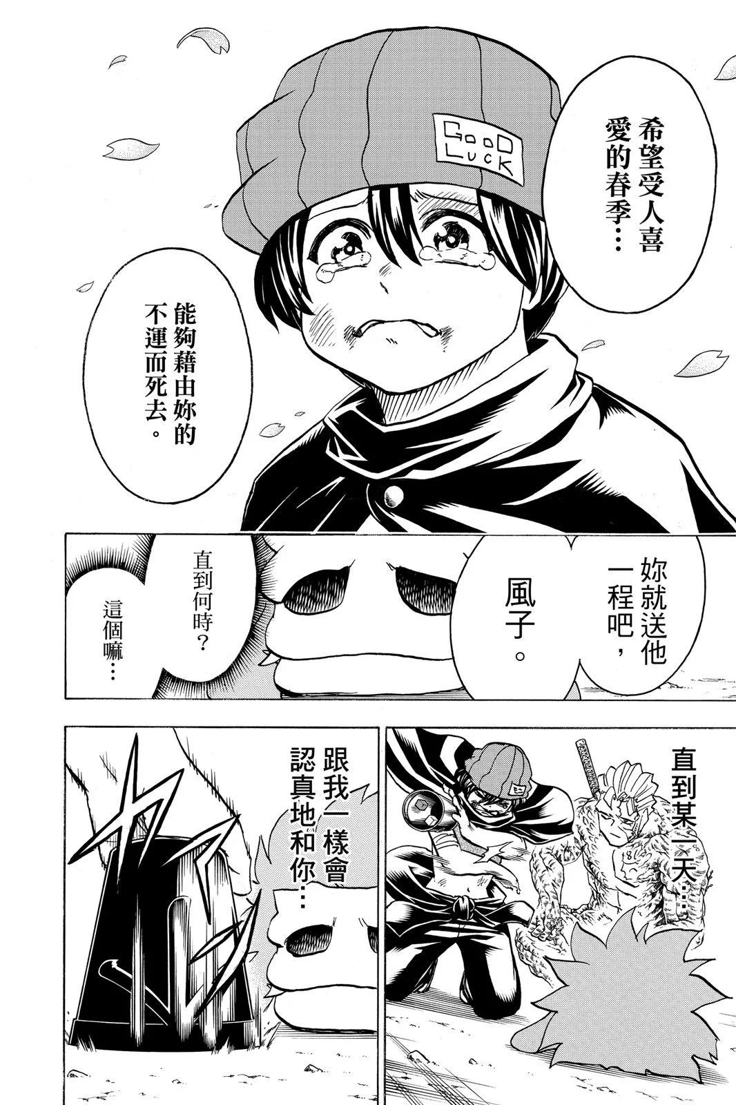 第 102 页