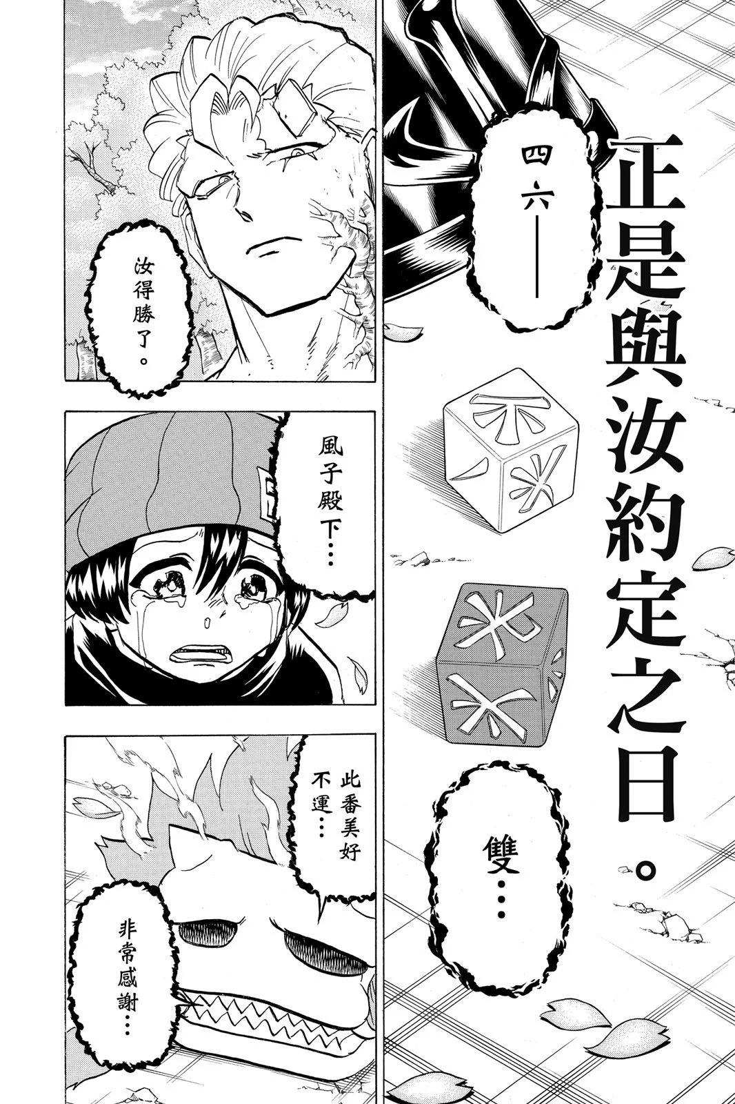 第 104 页
