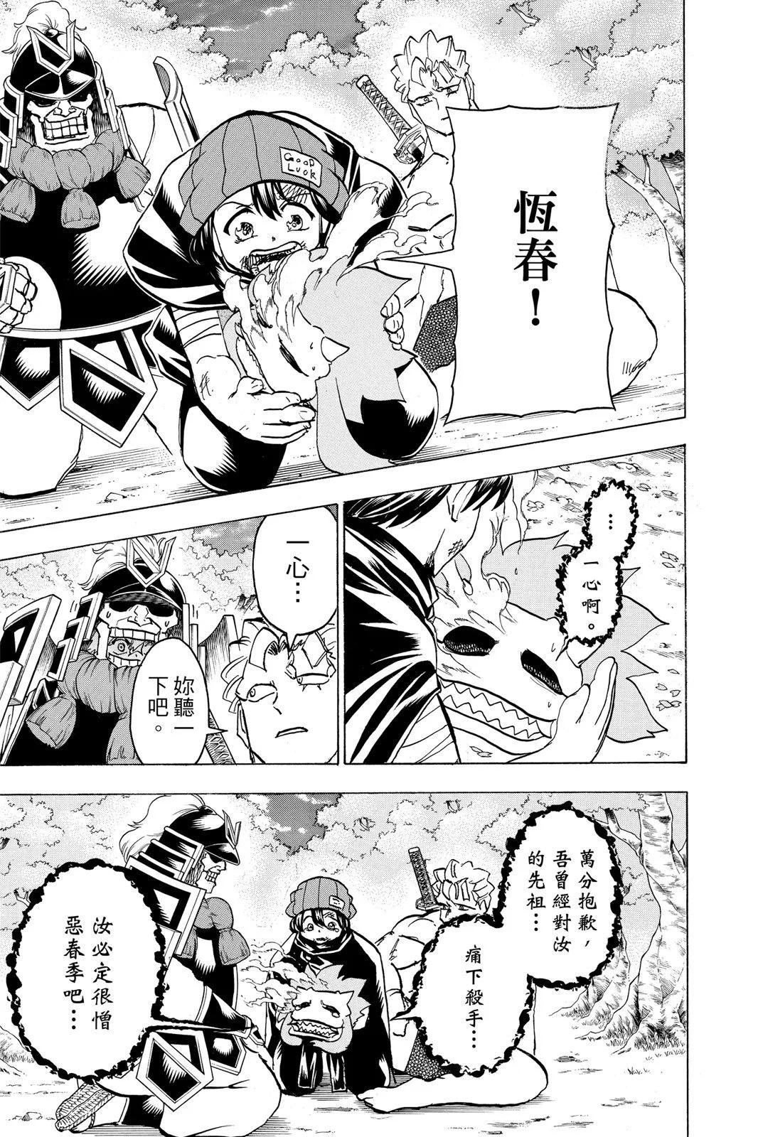 第 105 页
