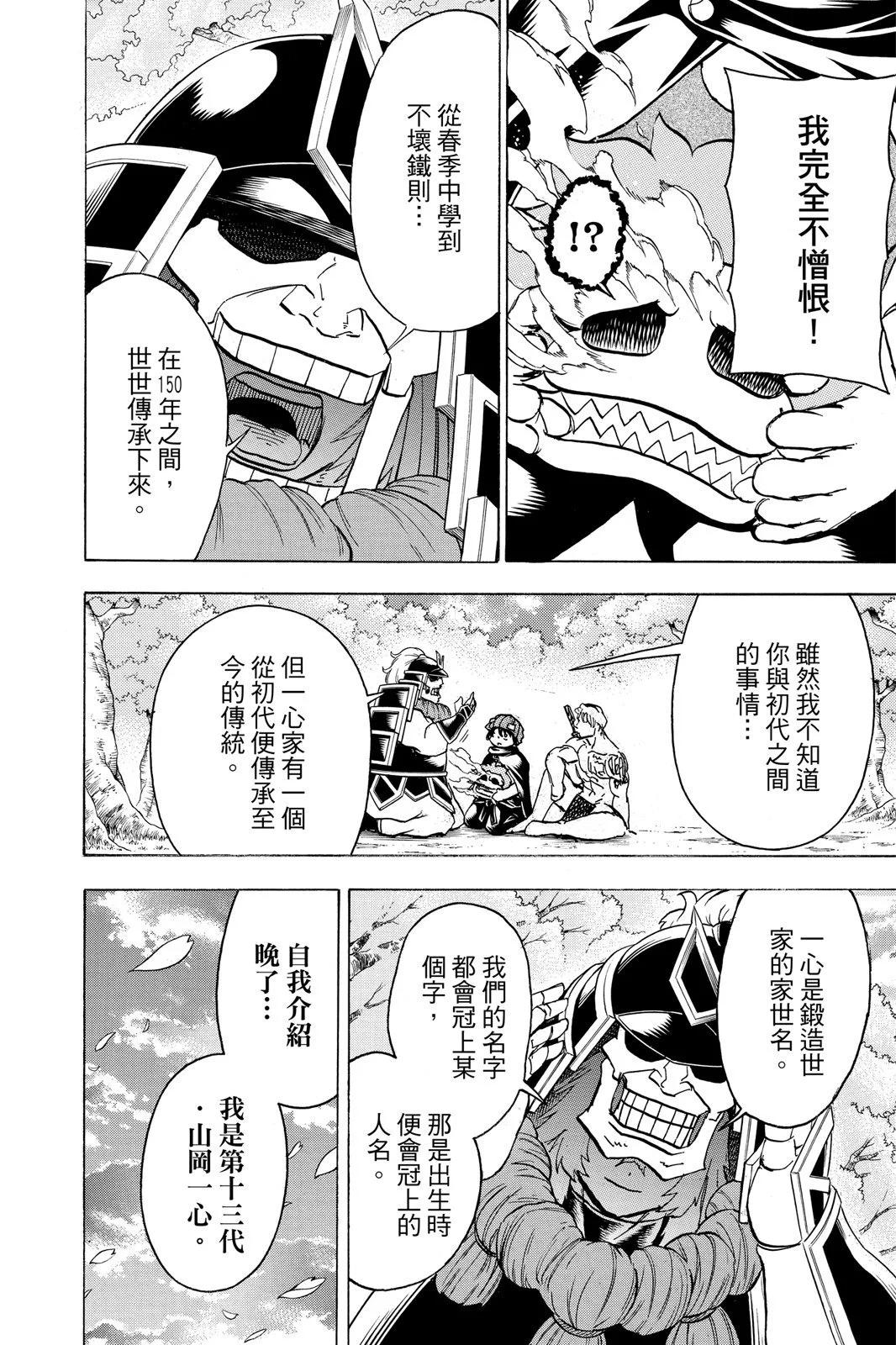 第 106 页
