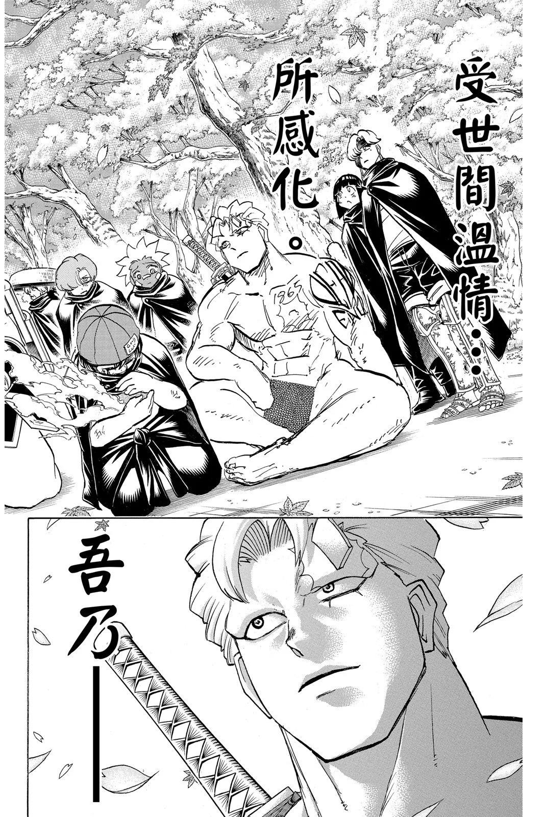 第 108 页